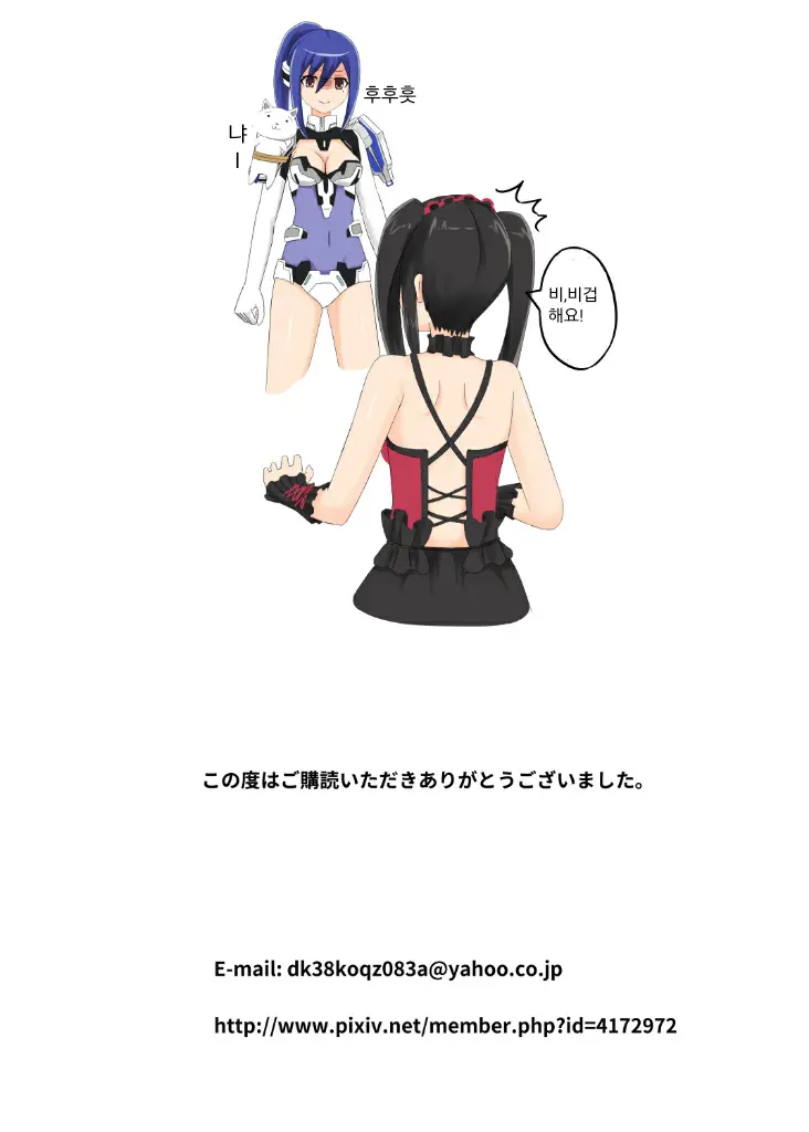 웹툰 이미지 23