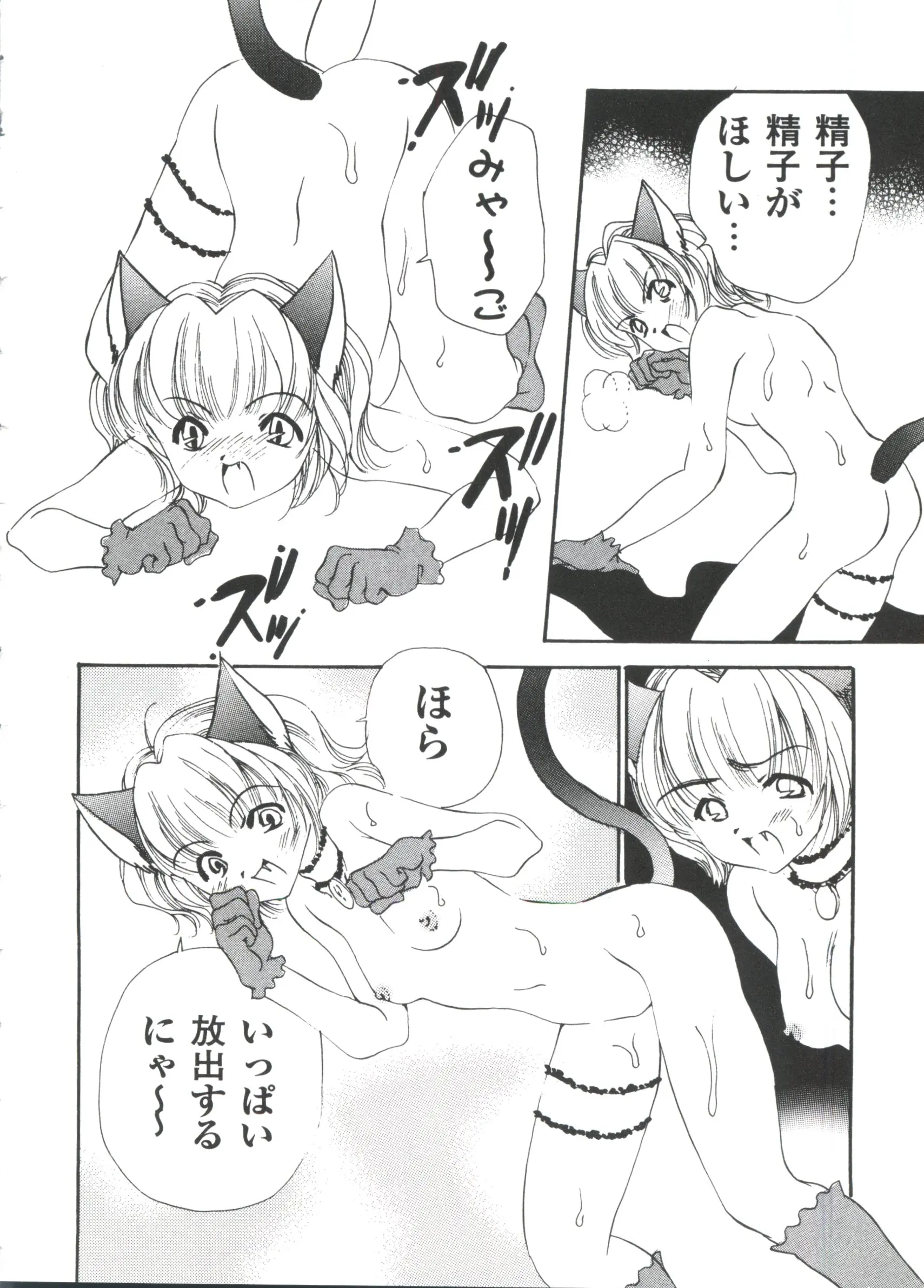 웹툰 이미지 144