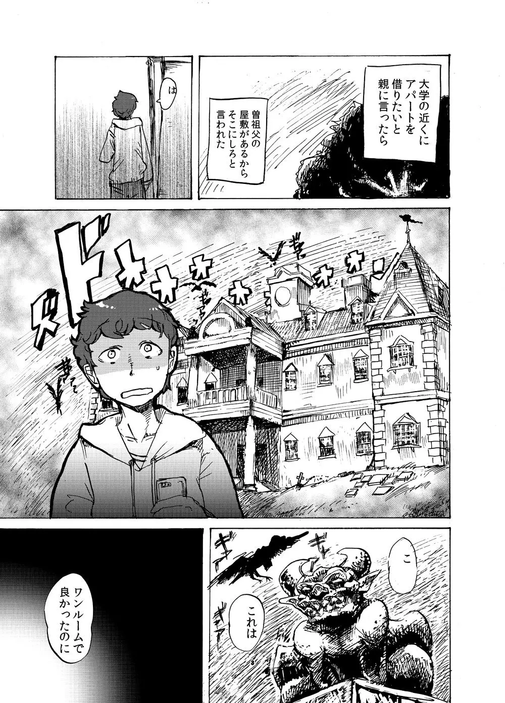 웹툰 이미지 1