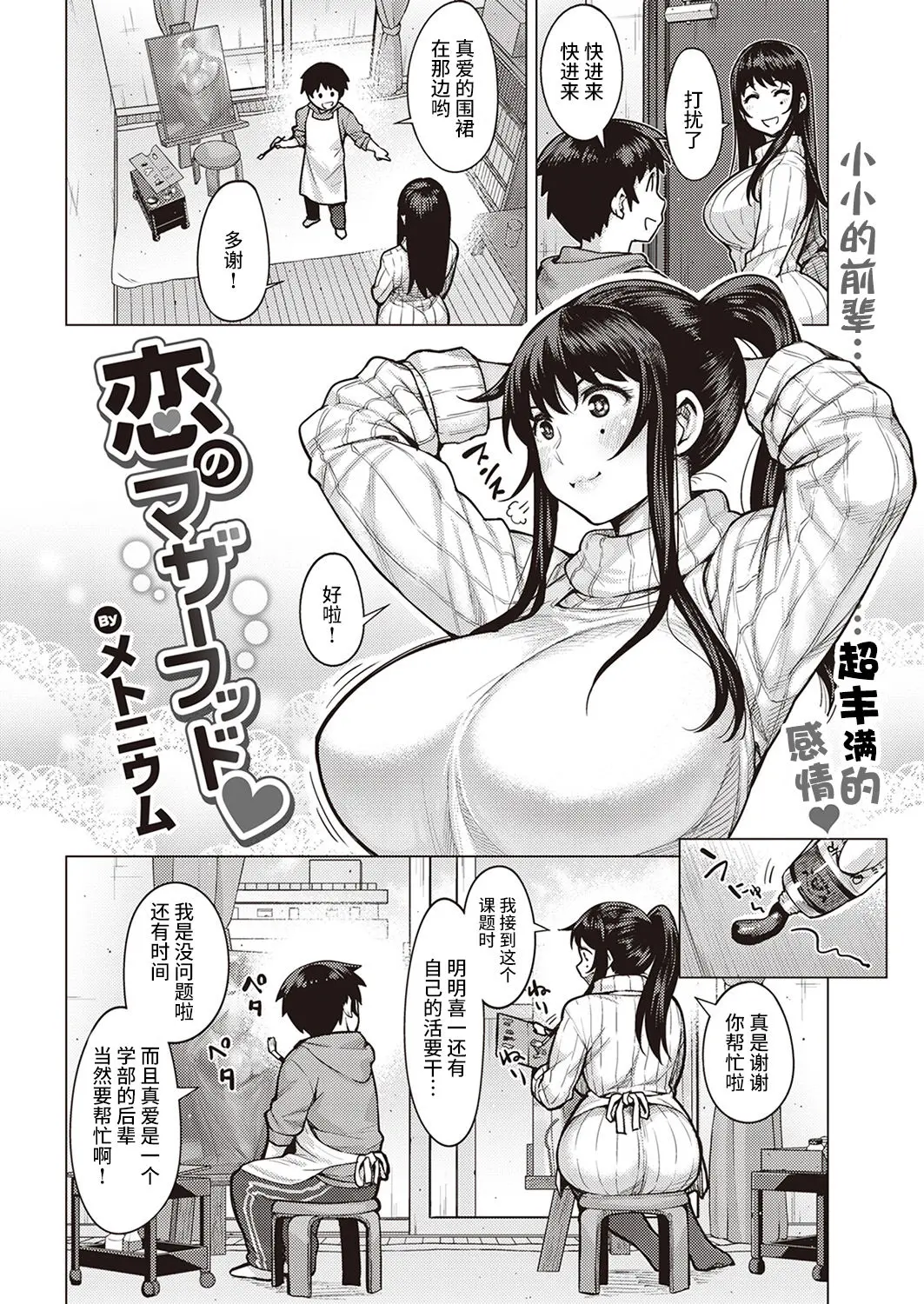 웹툰 이미지 1