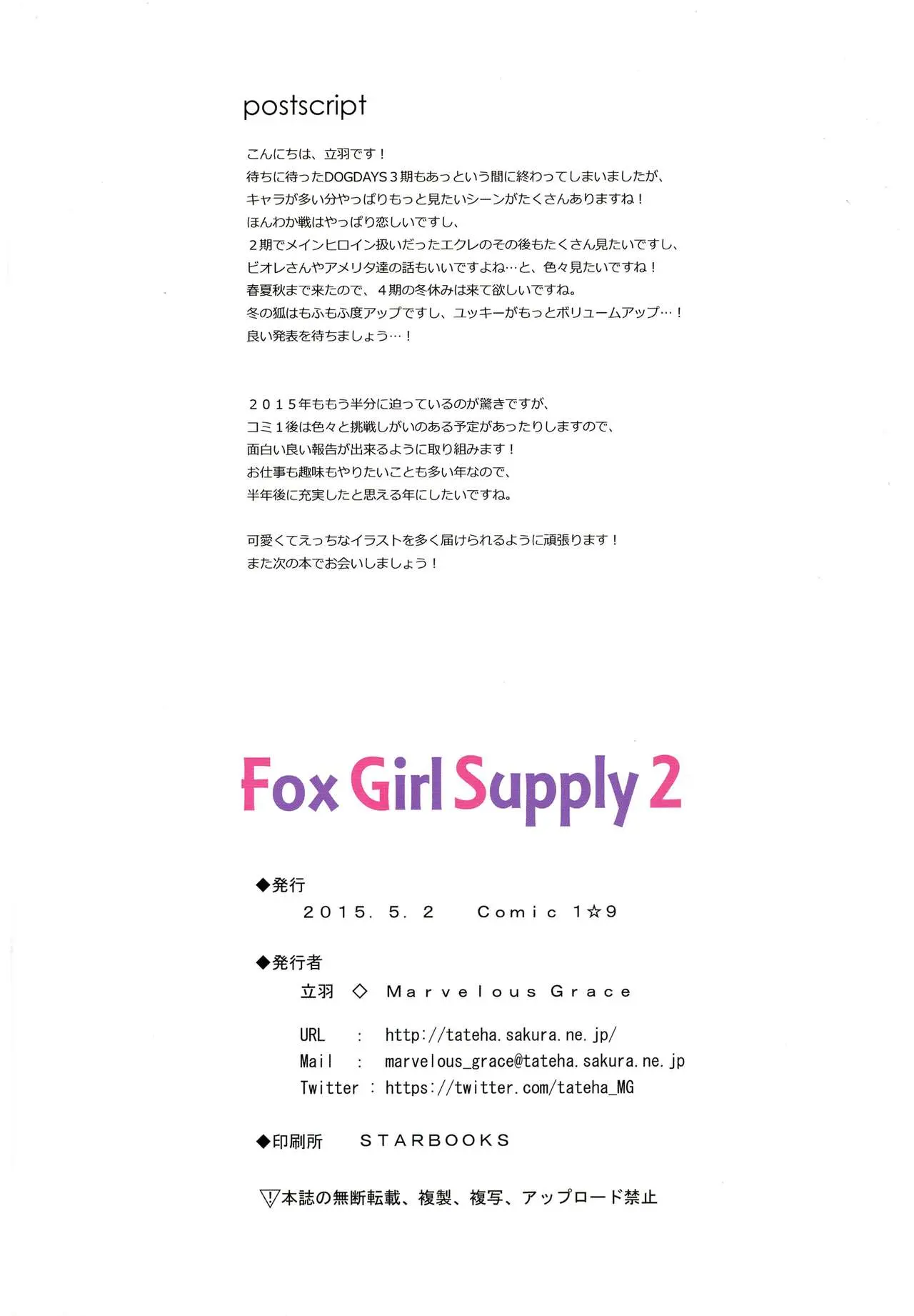 웹툰 이미지 12