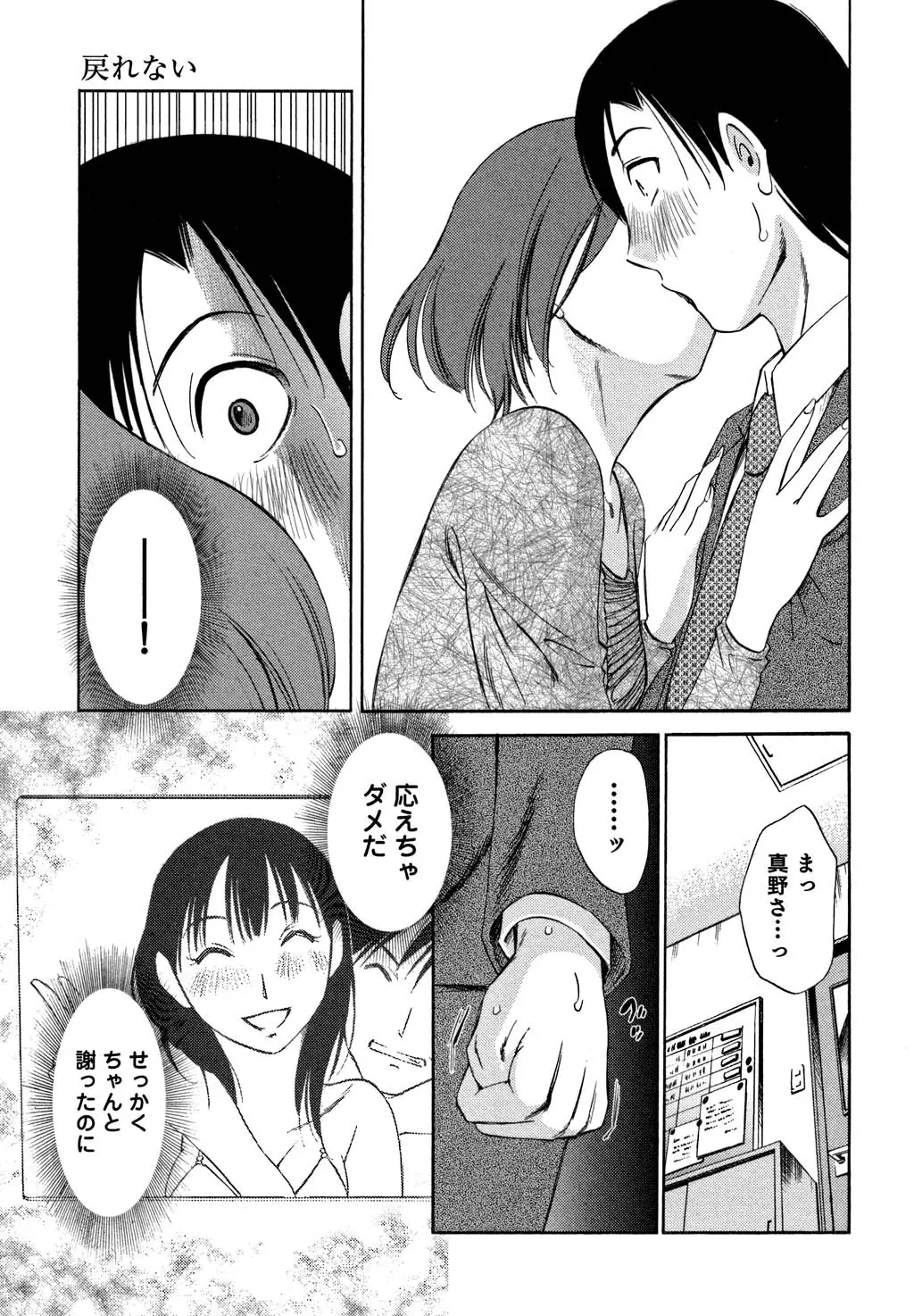 웹툰 이미지 195