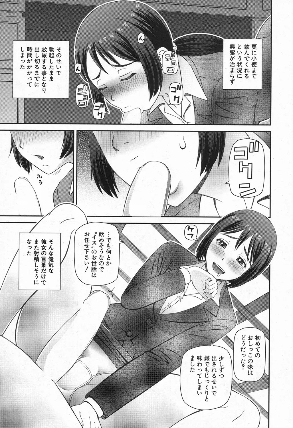 웹툰 이미지 318