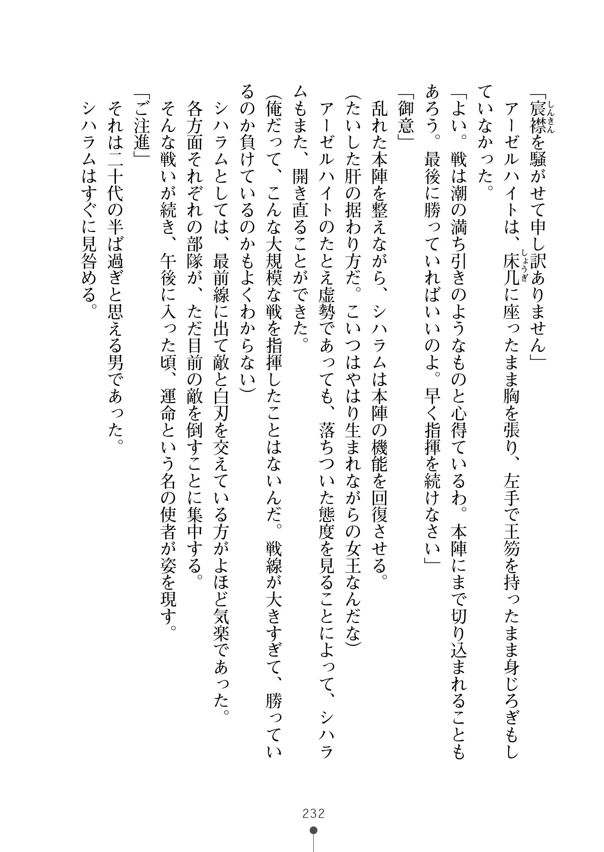 웹툰 이미지 252
