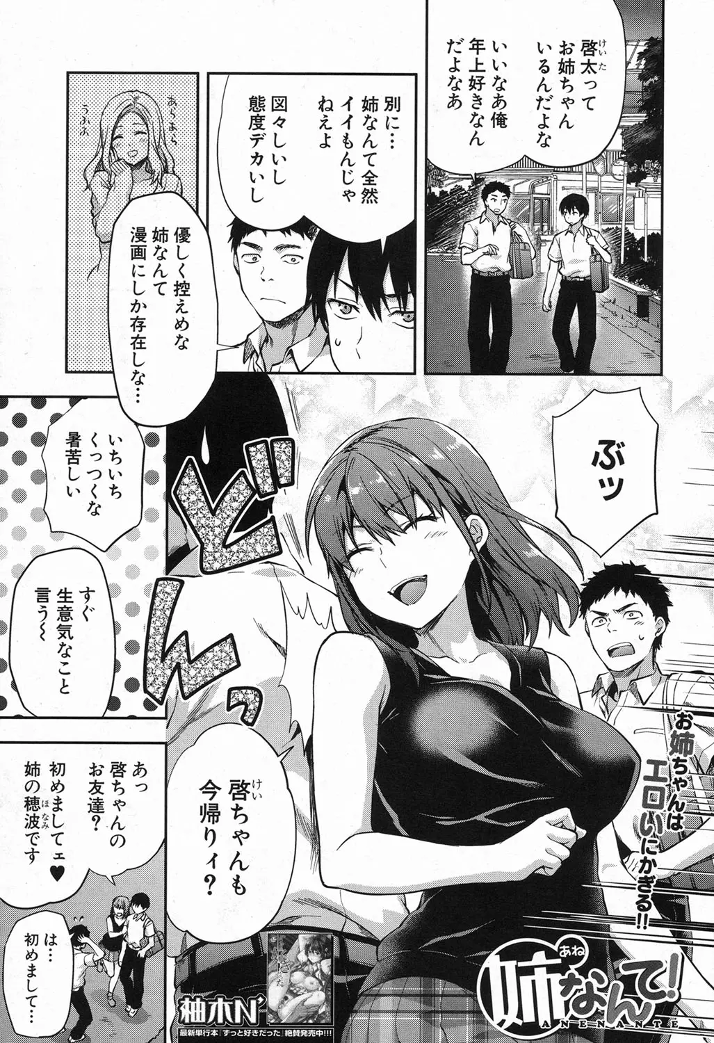 웹툰 이미지 30