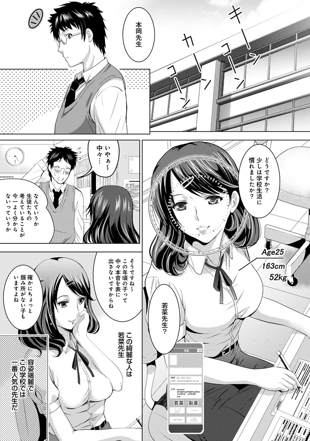 웹툰 이미지 108