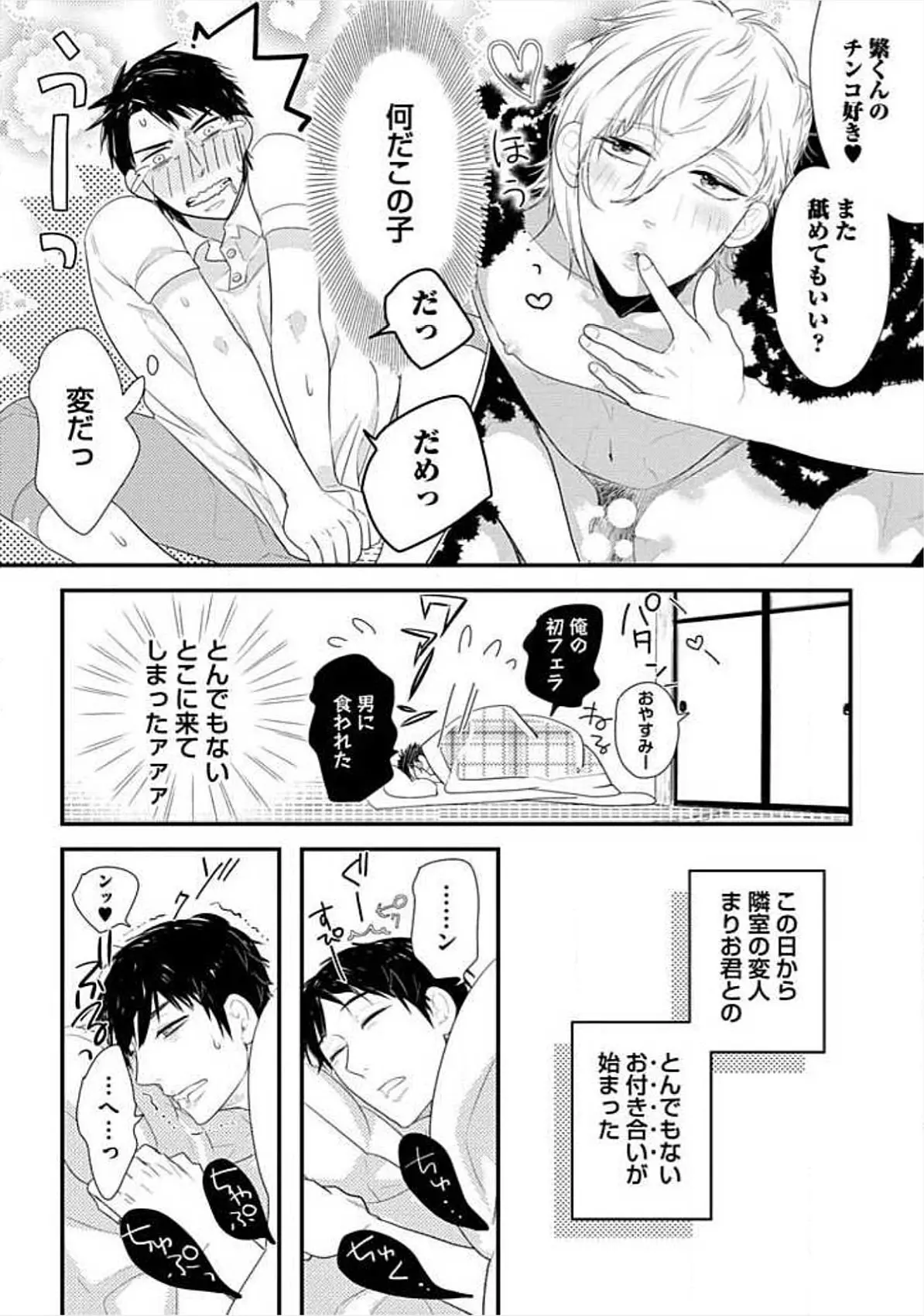 웹툰 이미지 92