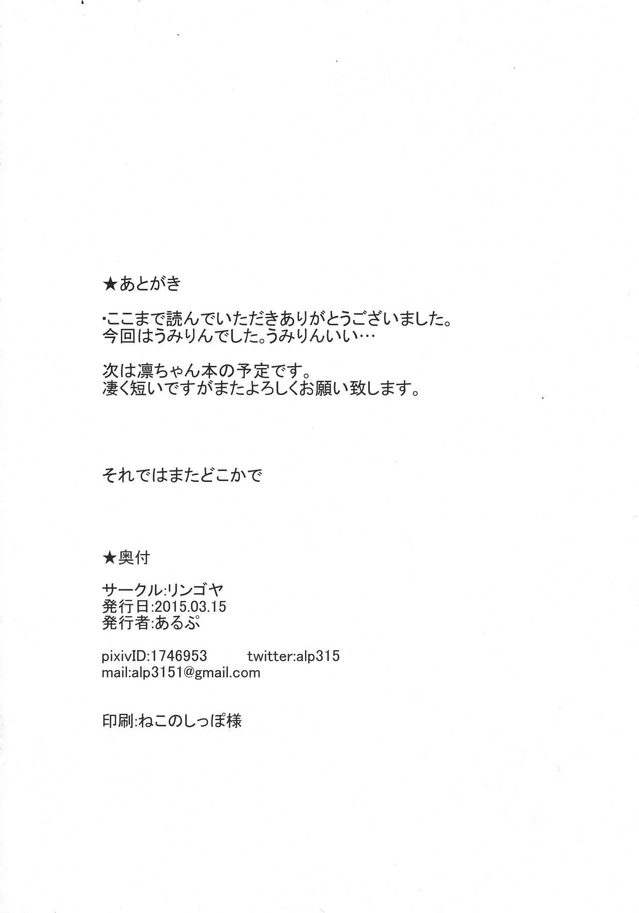 웹툰 이미지 20