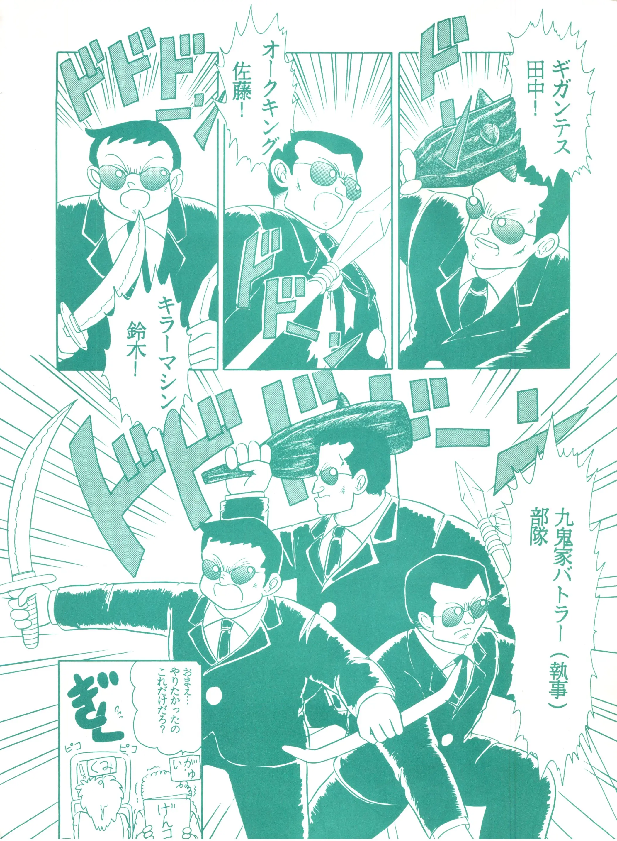 웹툰 이미지 60