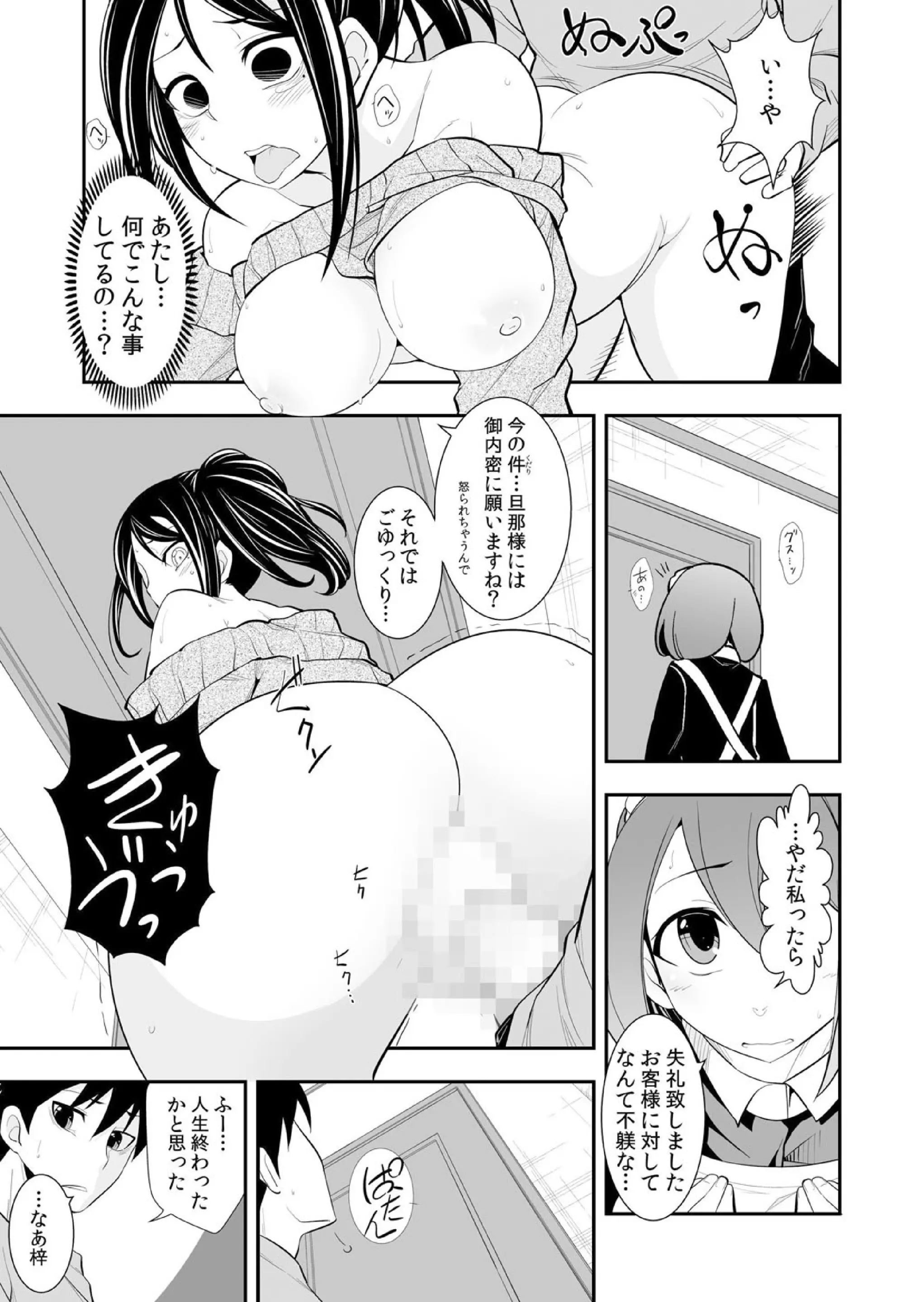 웹툰 이미지 91