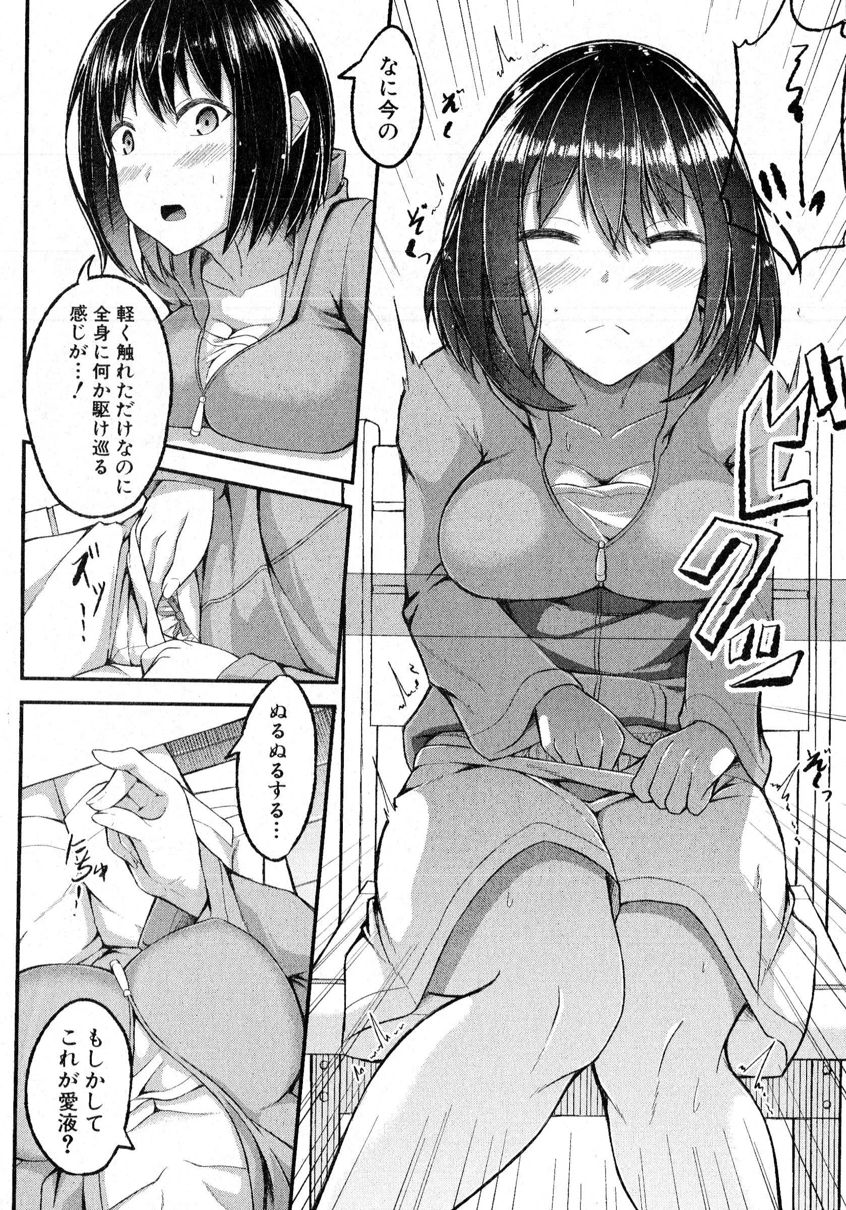 웹툰 이미지 278