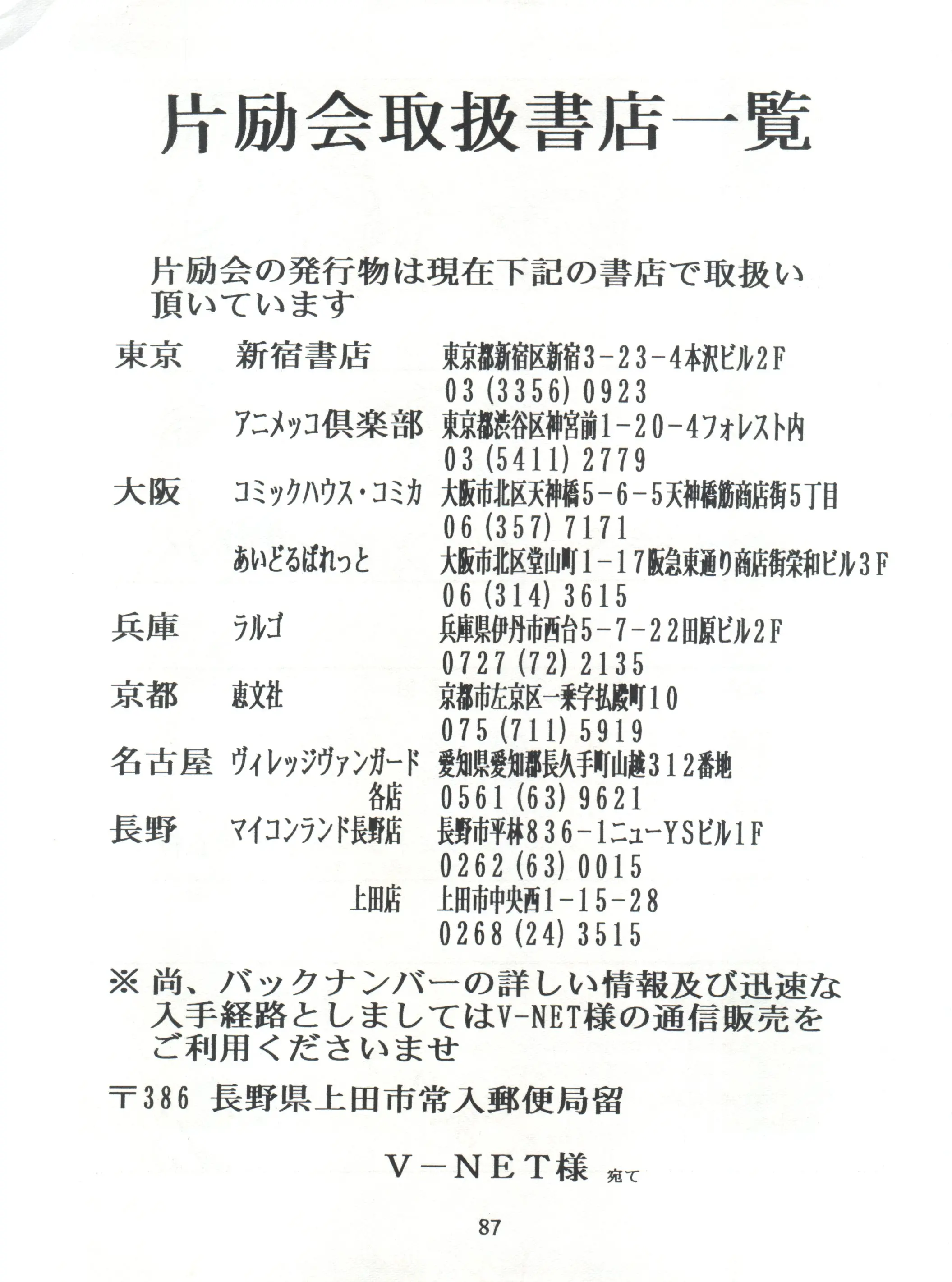 웹툰 이미지 85