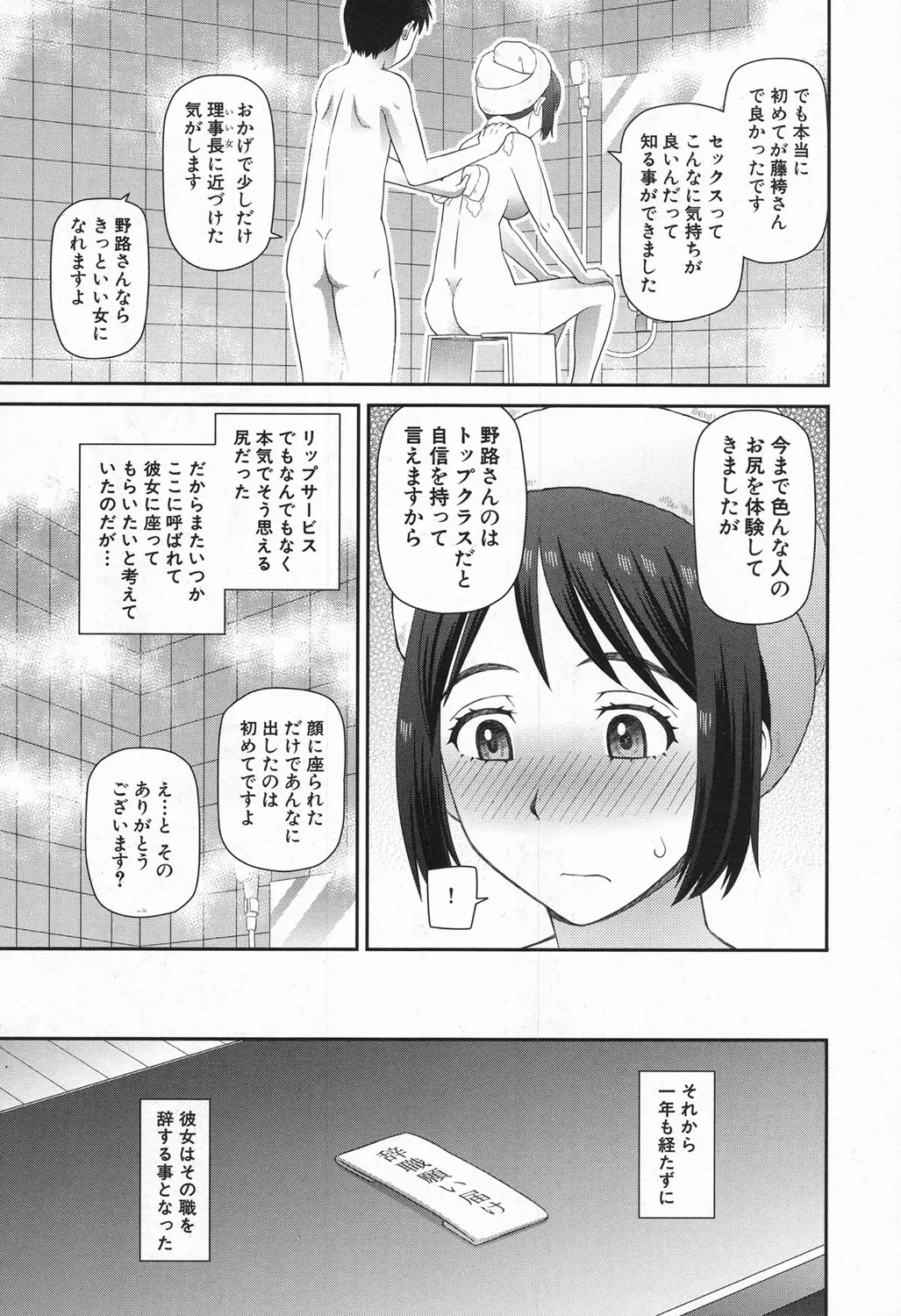 웹툰 이미지 354