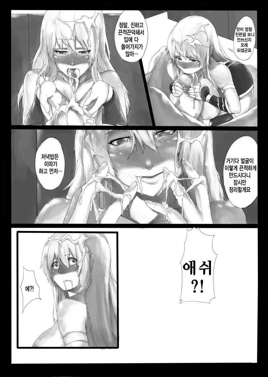 웹툰 이미지 18