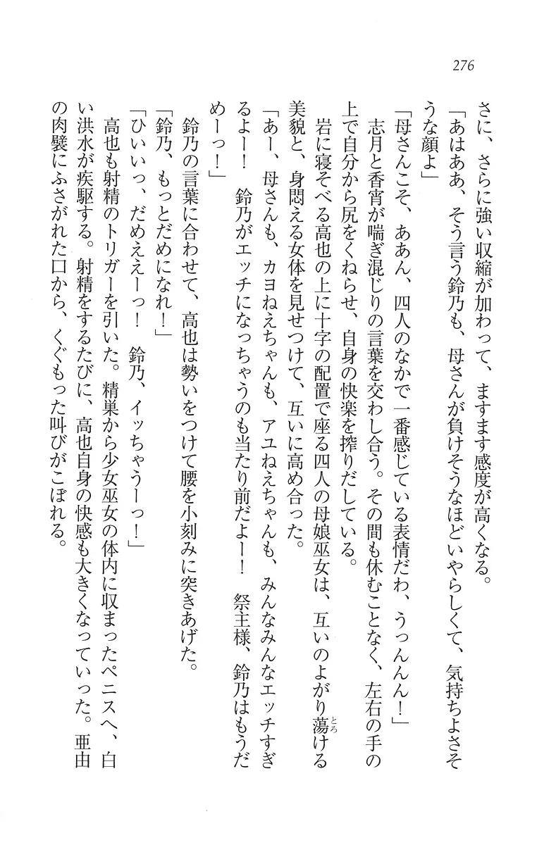 웹툰 이미지 276