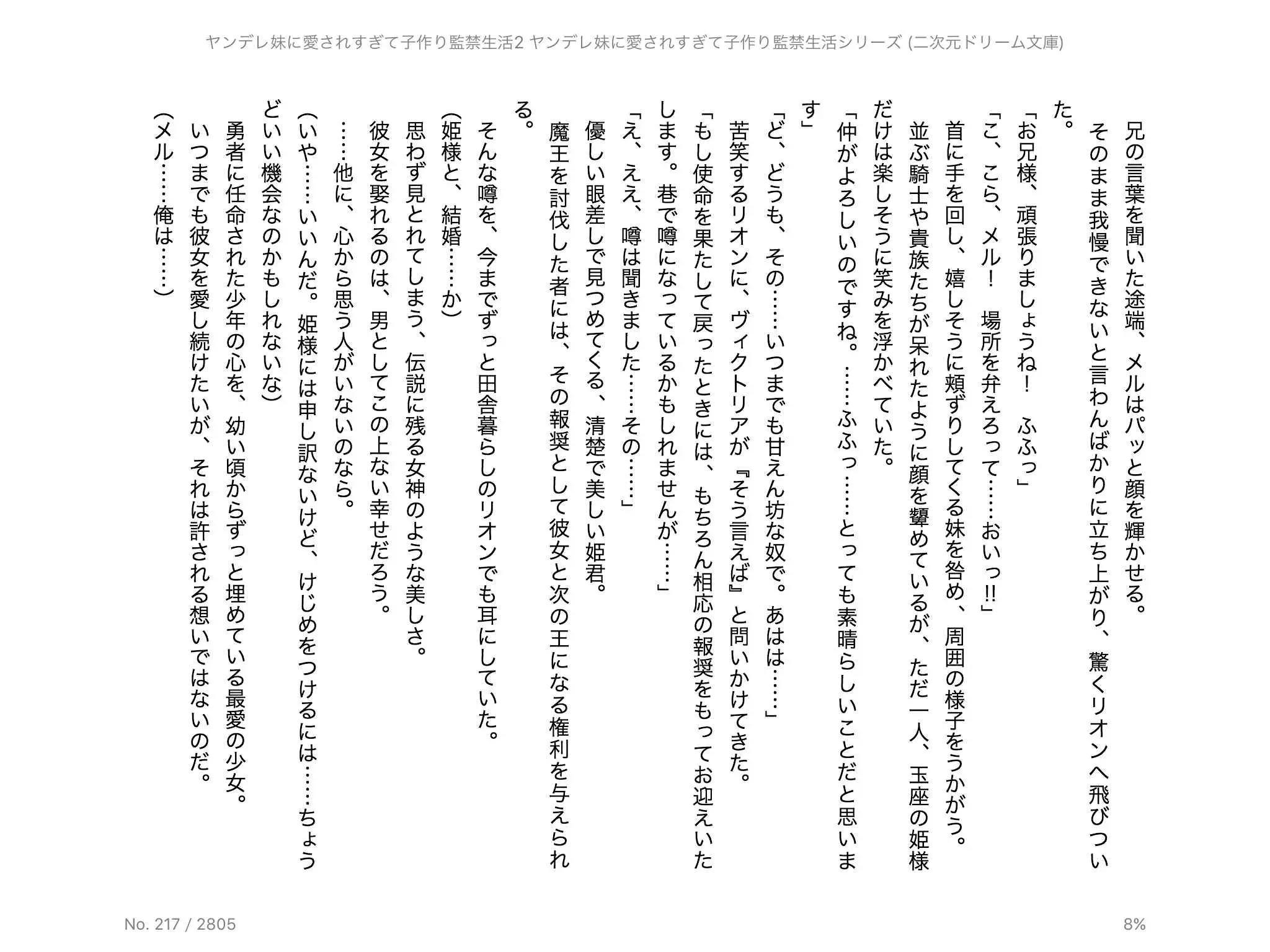 웹툰 이미지 18