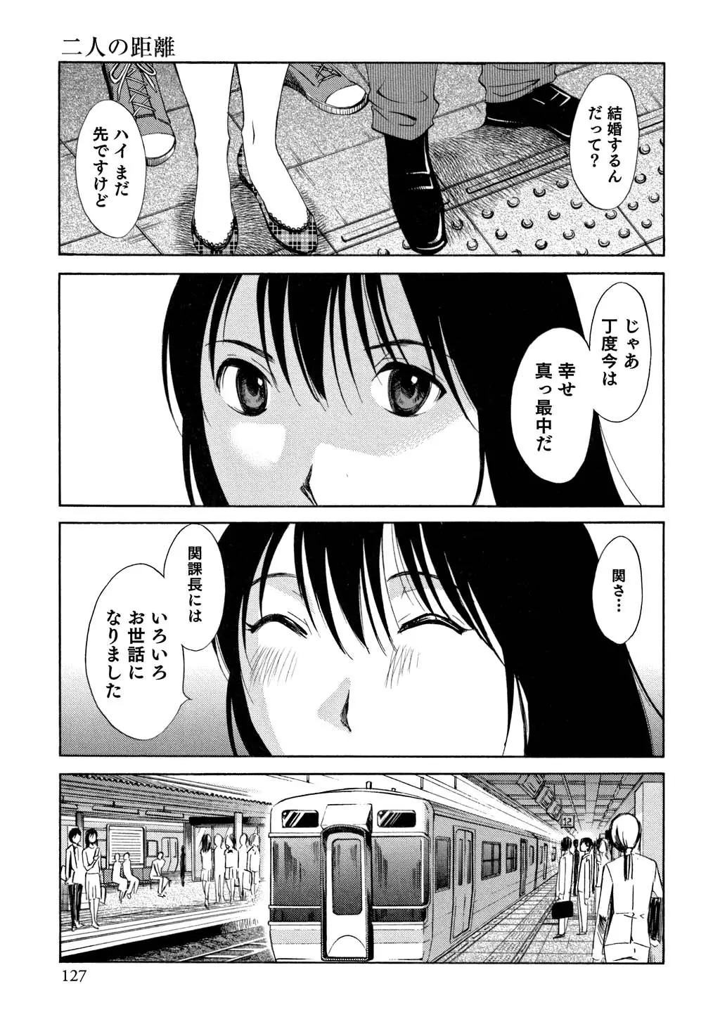 웹툰 이미지 127