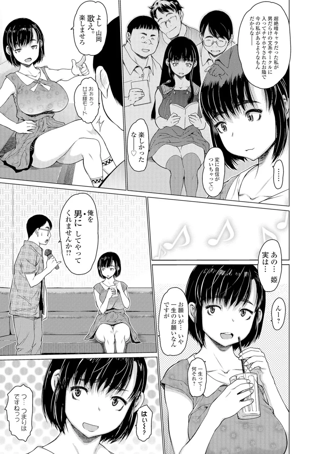 웹툰 이미지 39
