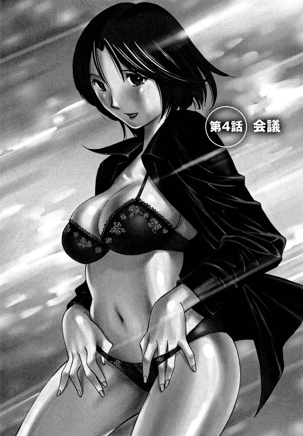 웹툰 이미지 75