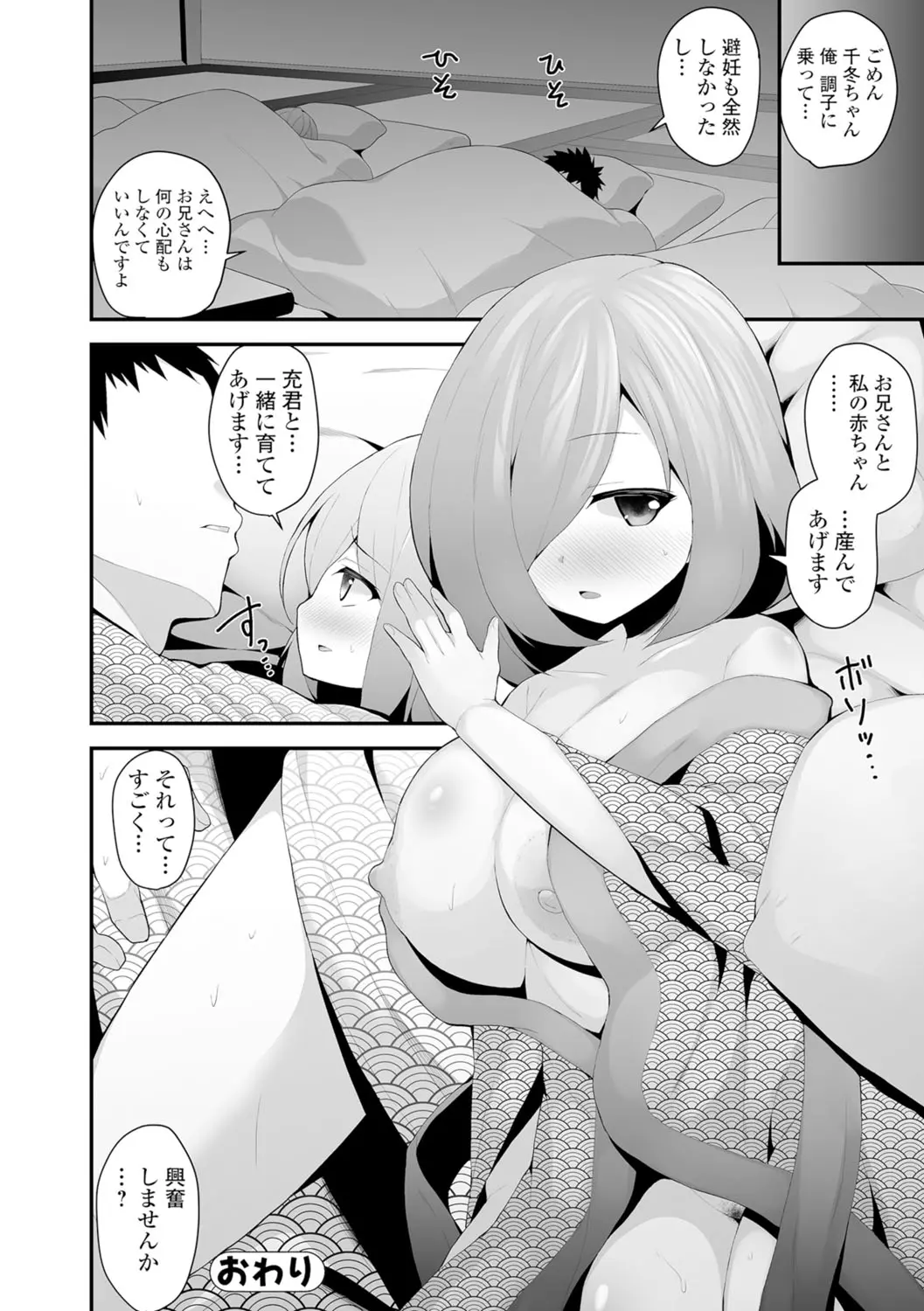 웹툰 이미지 222