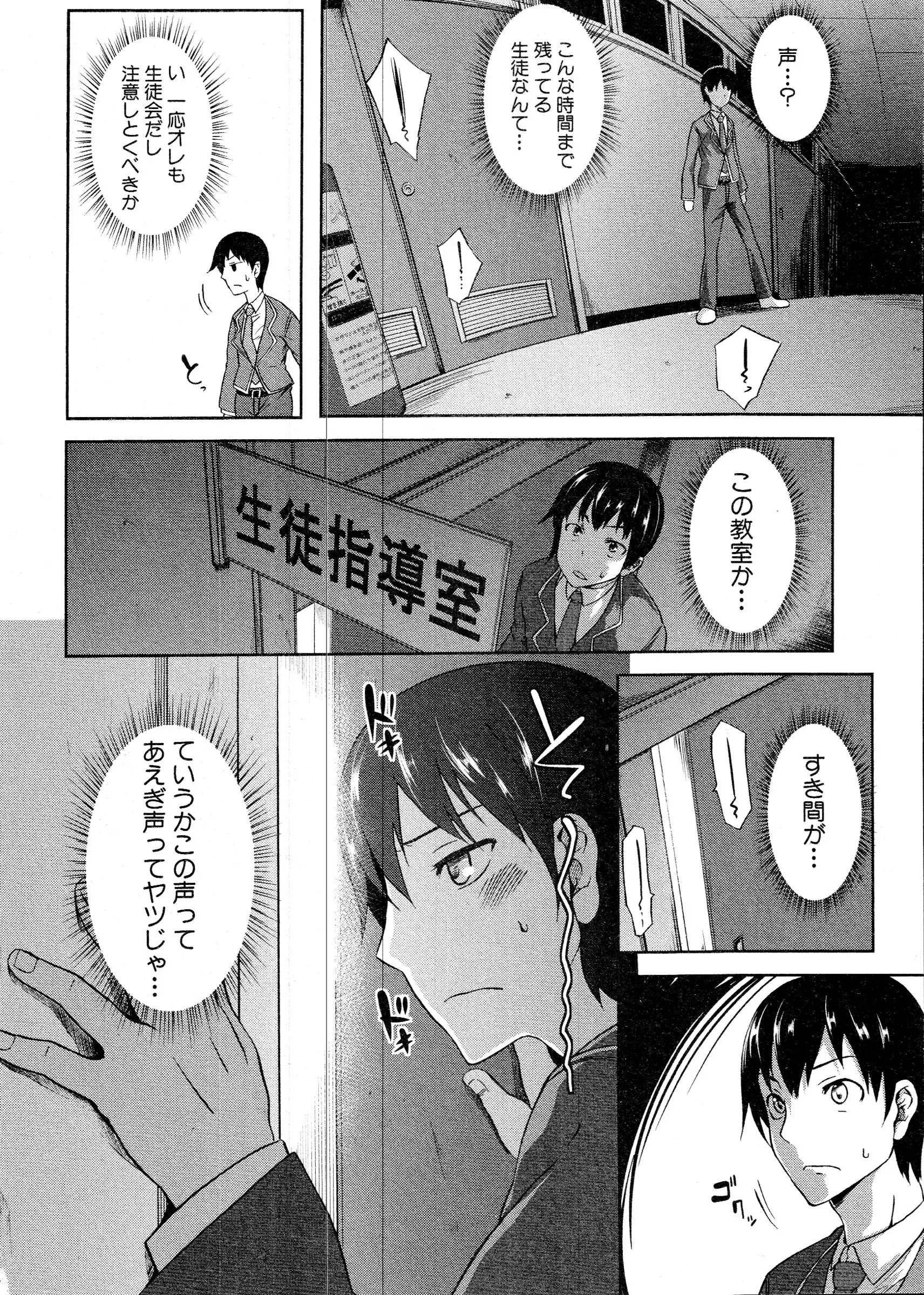 웹툰 이미지 234