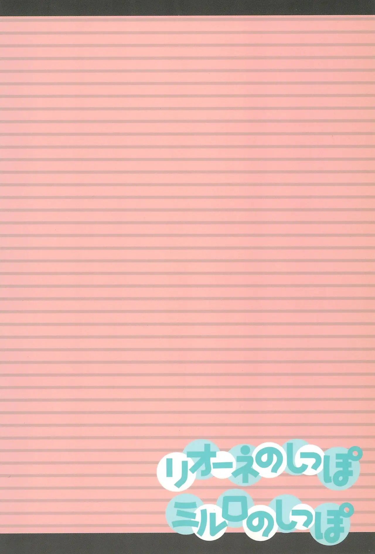 웹툰 이미지 27