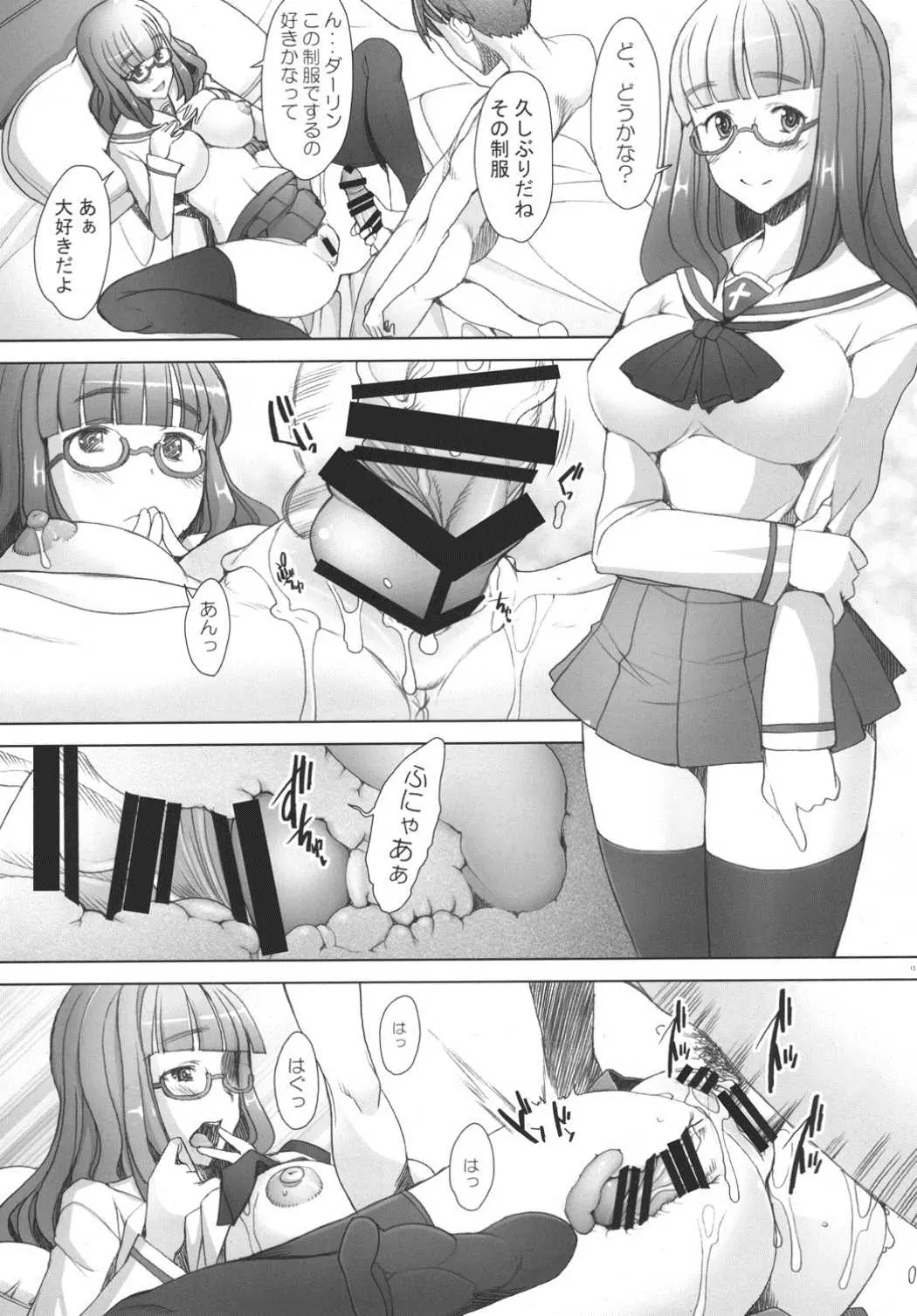 웹툰 이미지 11