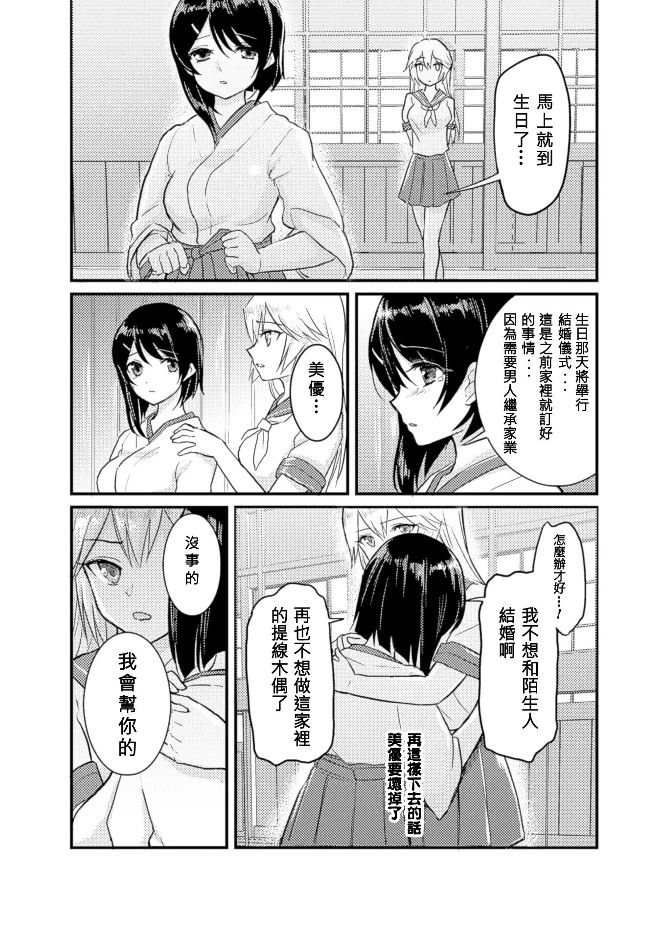 웹툰 이미지 64