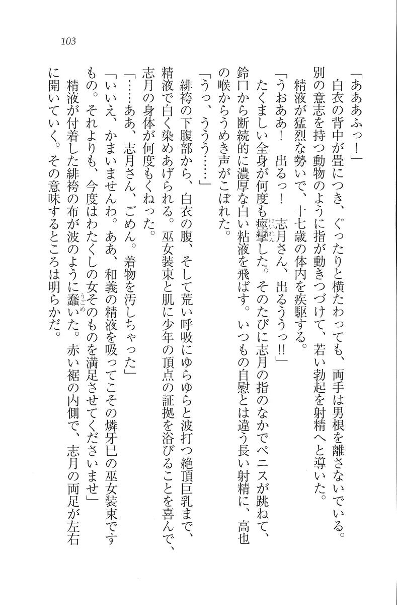 웹툰 이미지 103