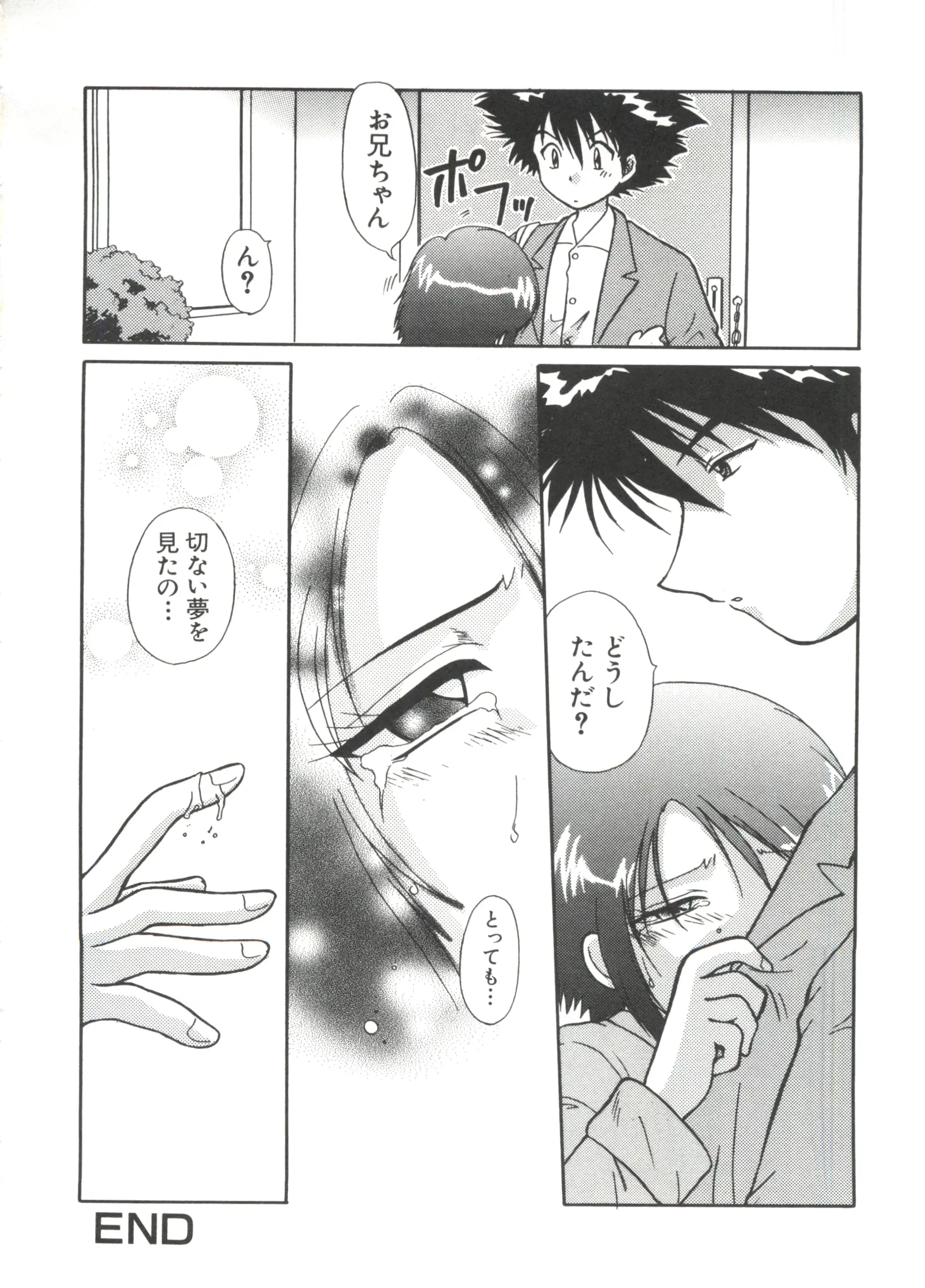 웹툰 이미지 56