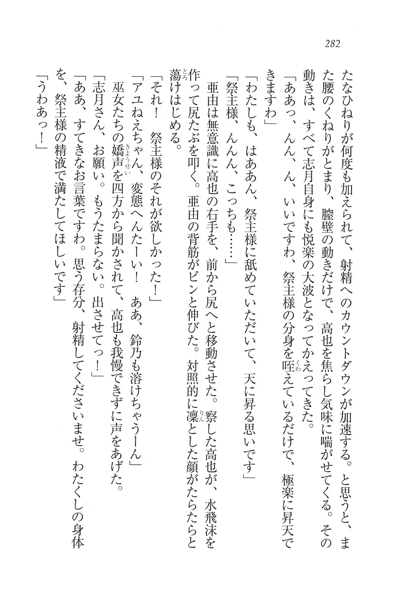 웹툰 이미지 282
