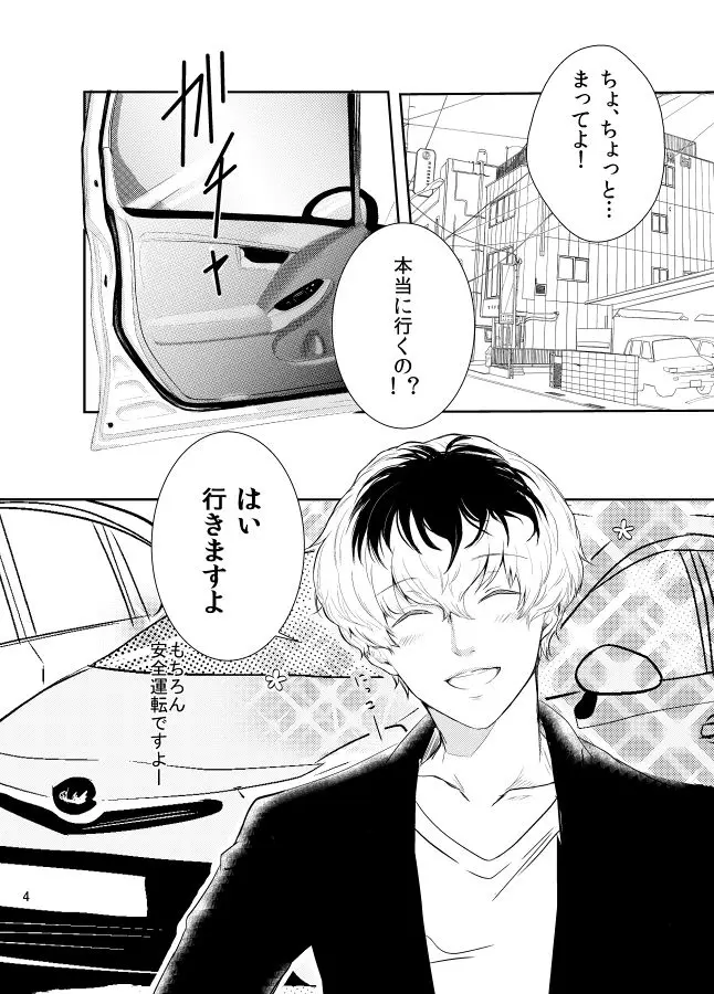 웹툰 이미지 5