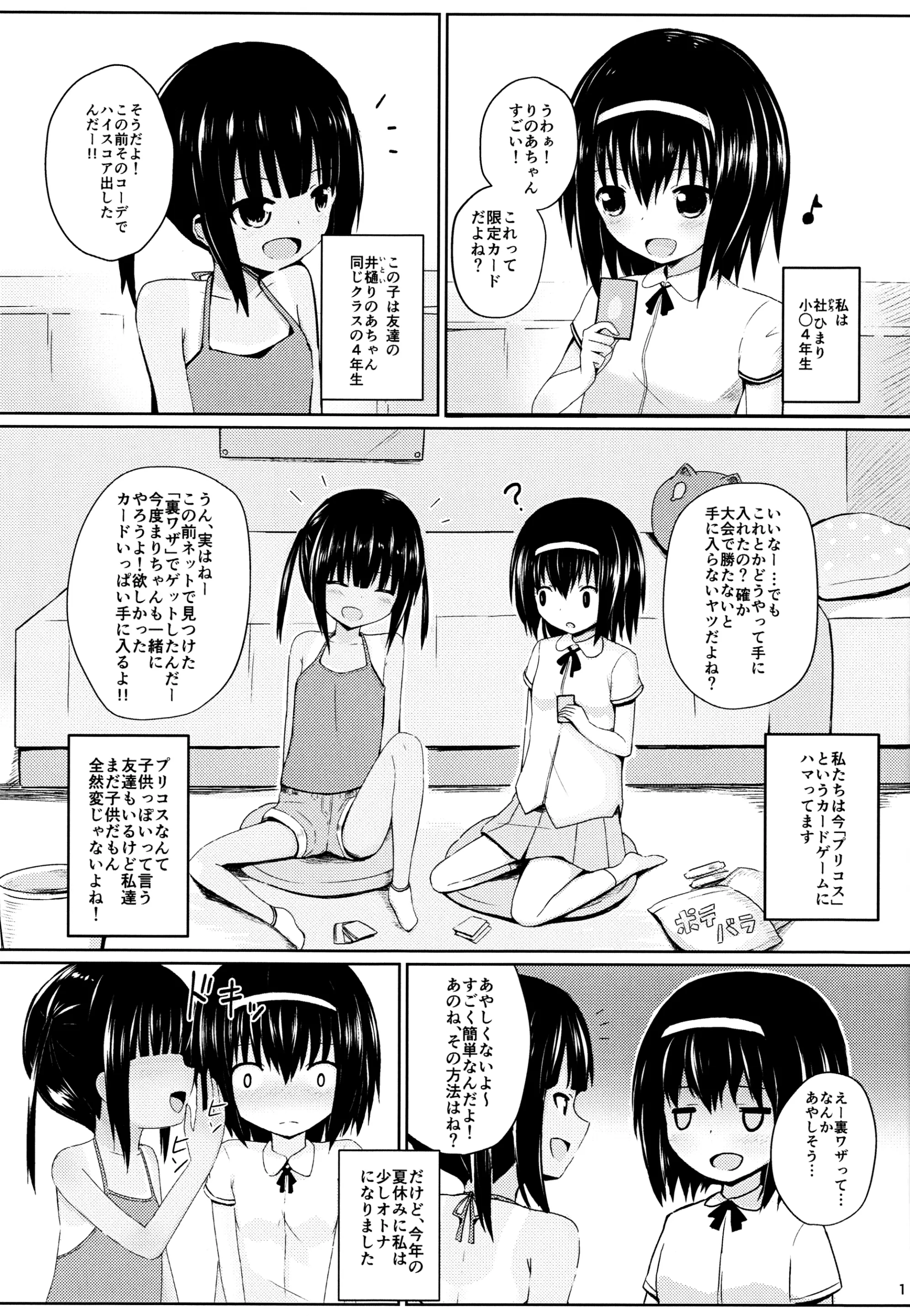 웹툰 이미지 1