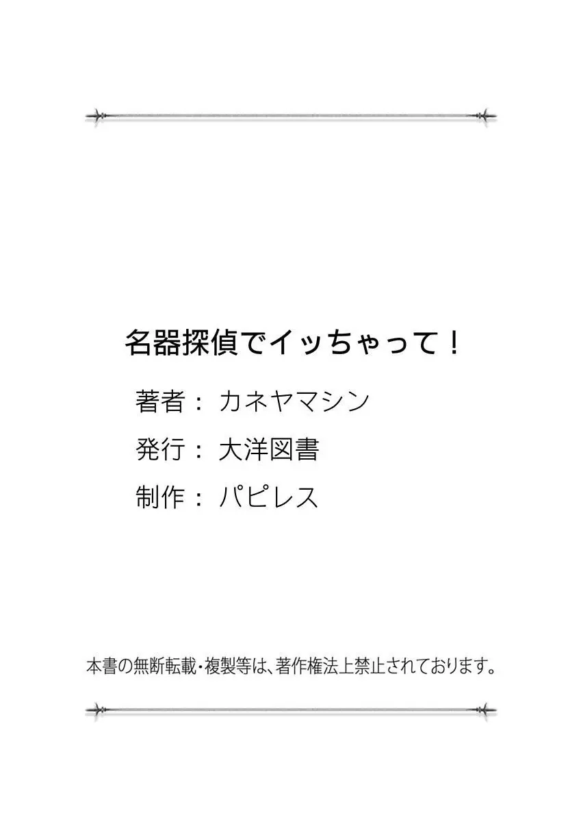 웹툰 이미지 144