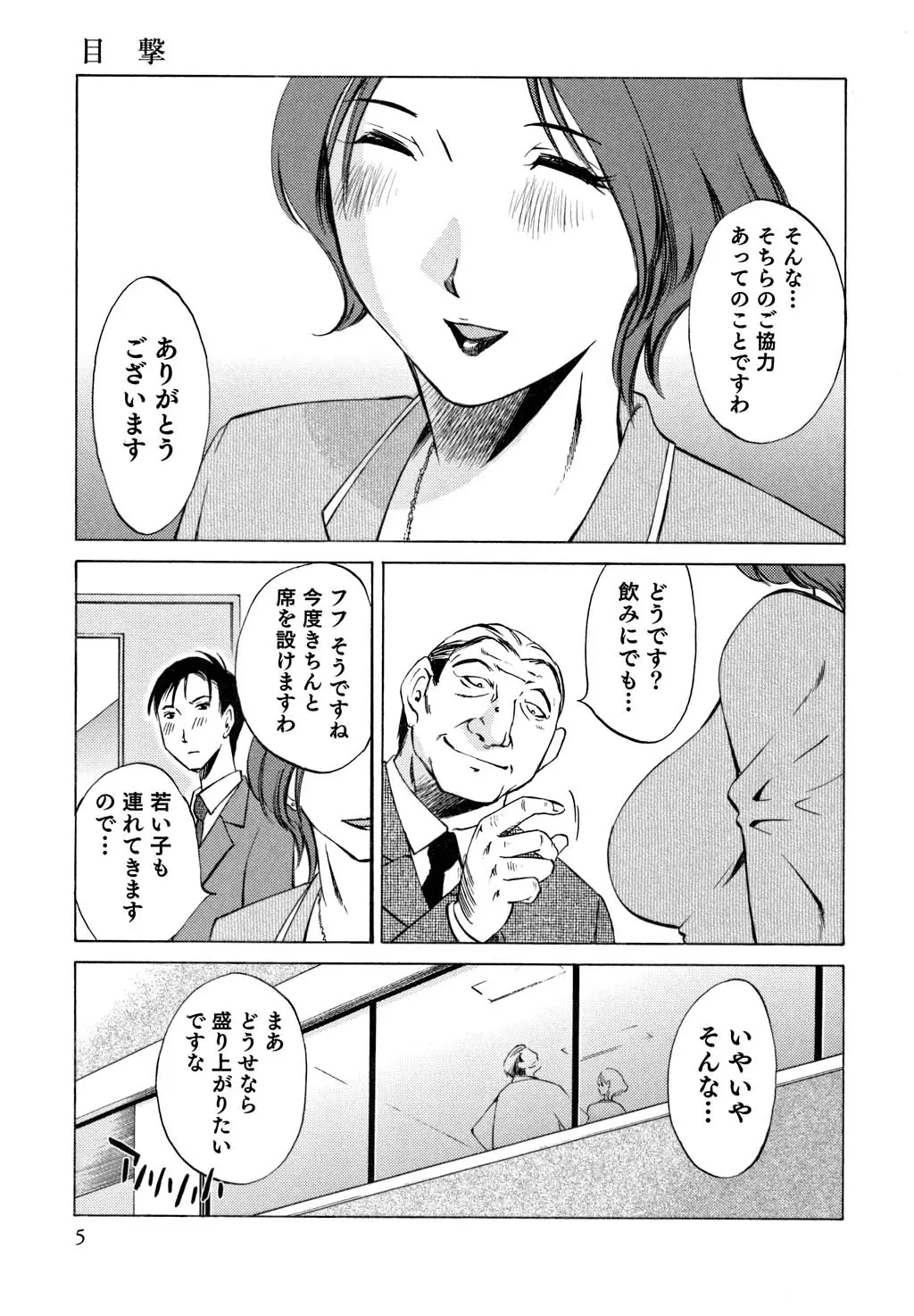 웹툰 이미지 5
