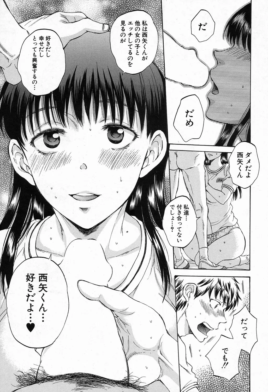 웹툰 이미지 262
