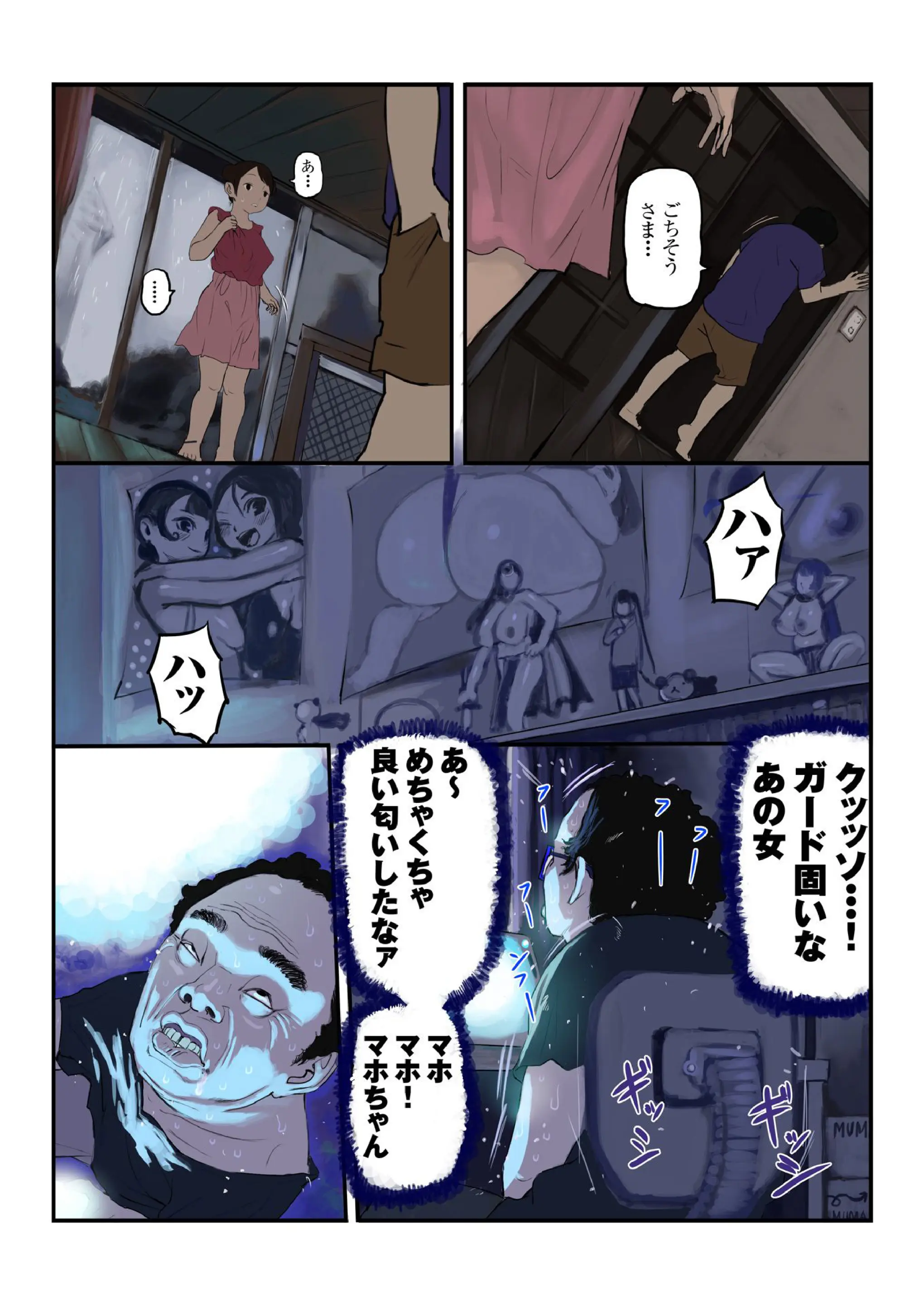 웹툰 이미지 28