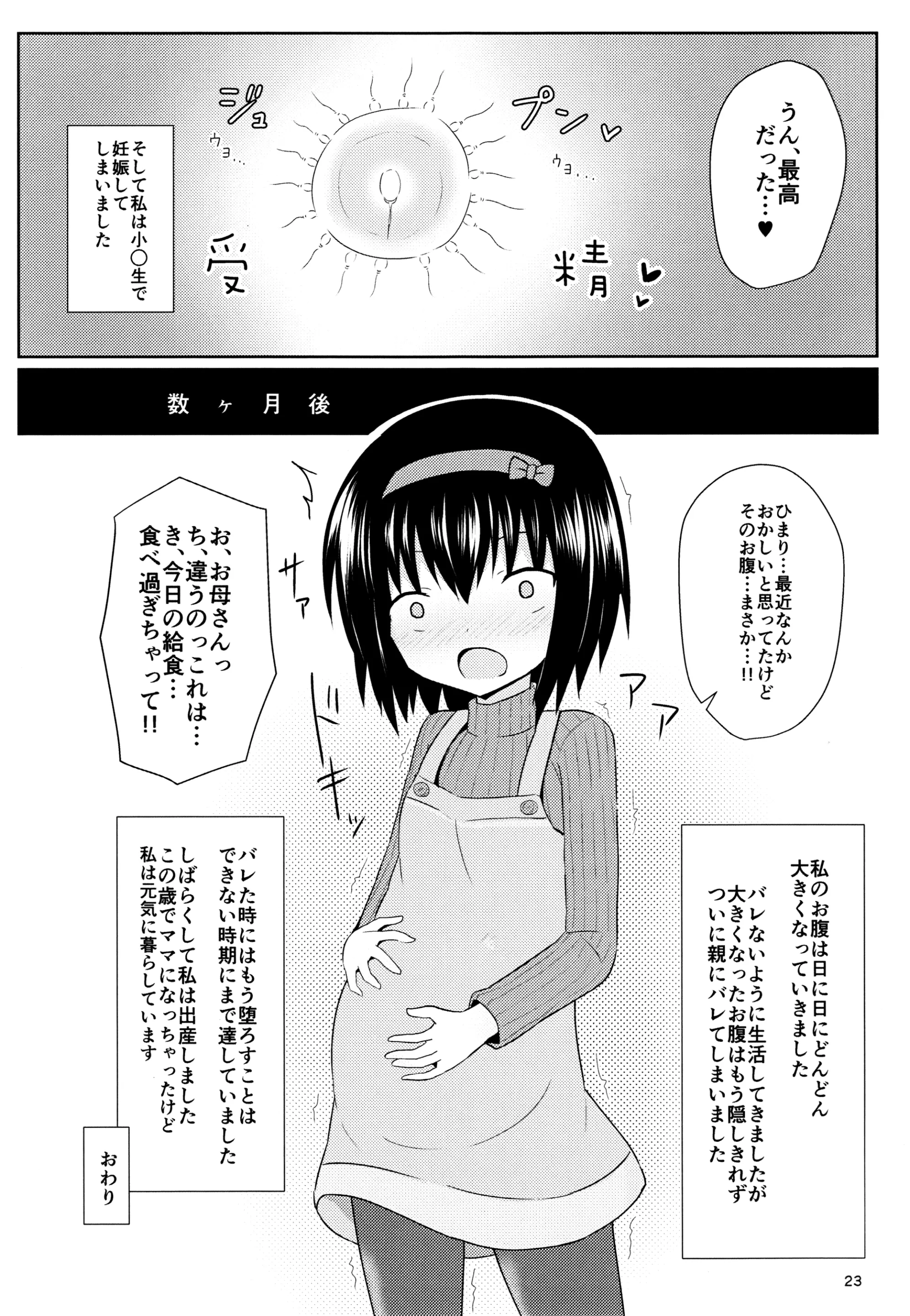 웹툰 이미지 23