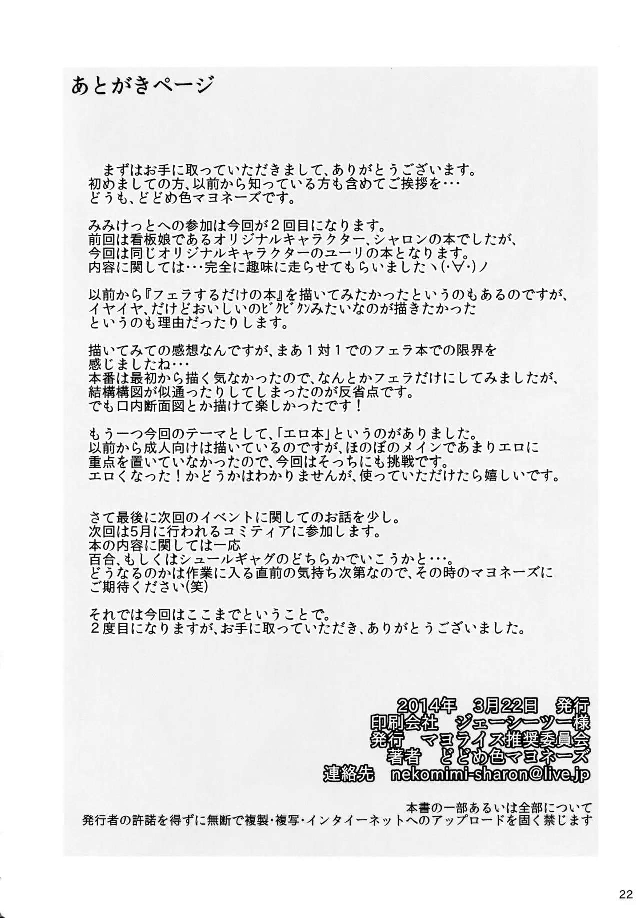 웹툰 이미지 21