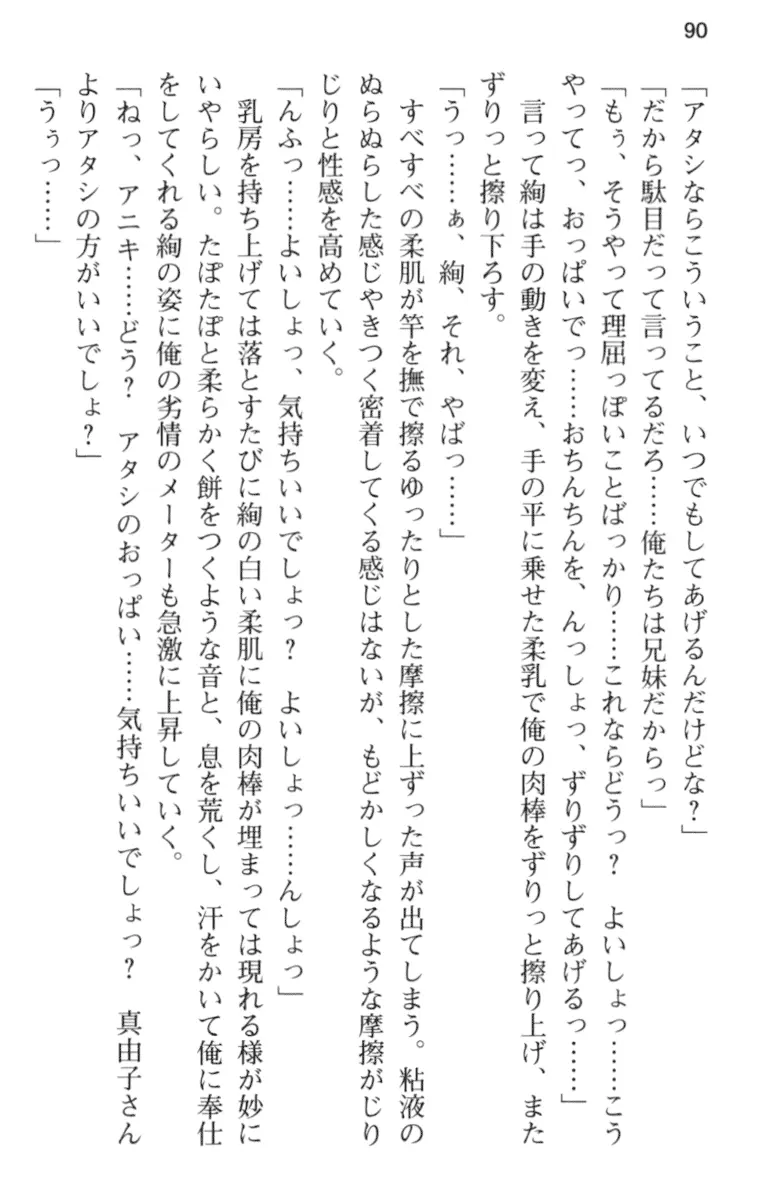 웹툰 이미지 101
