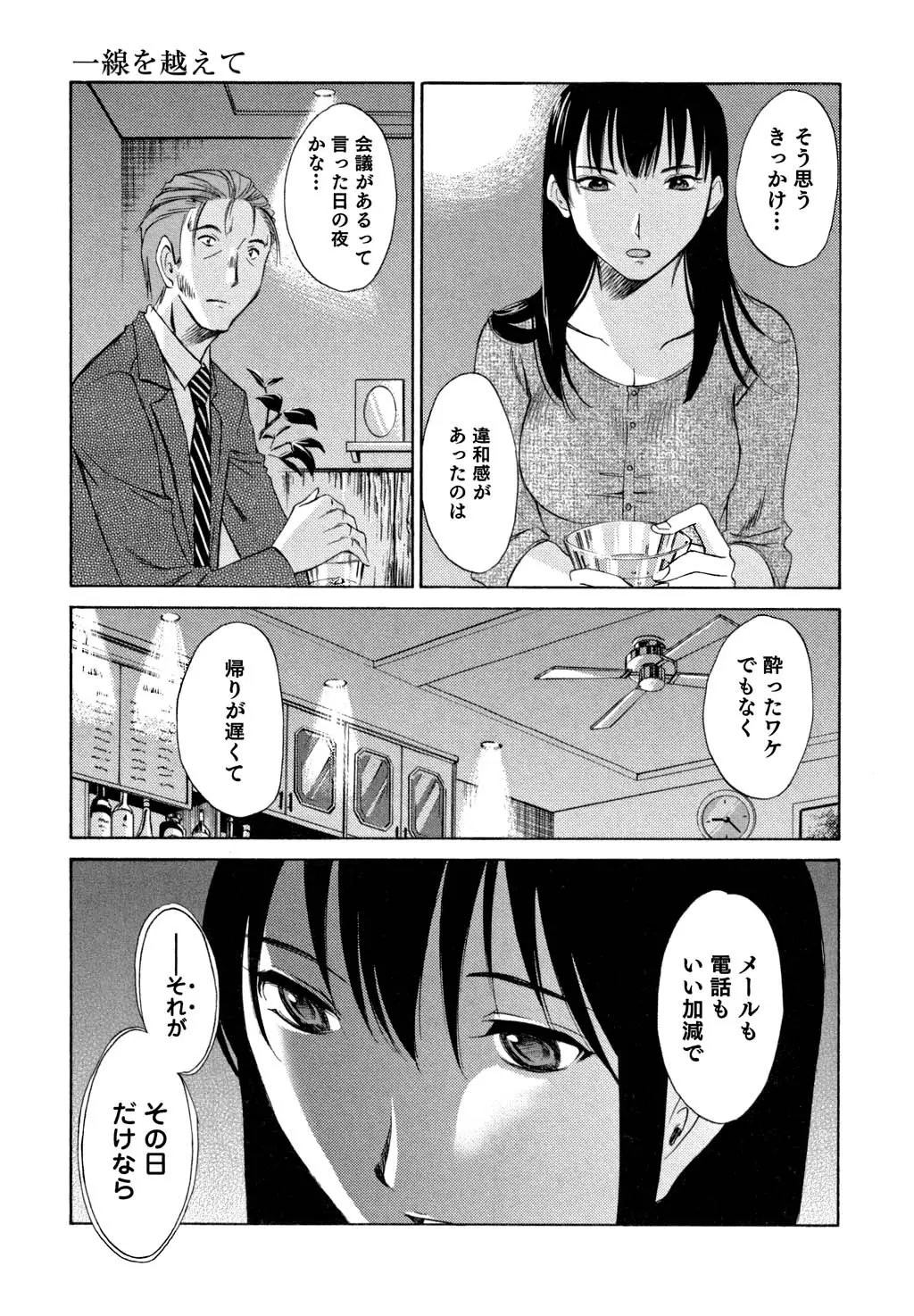 웹툰 이미지 153