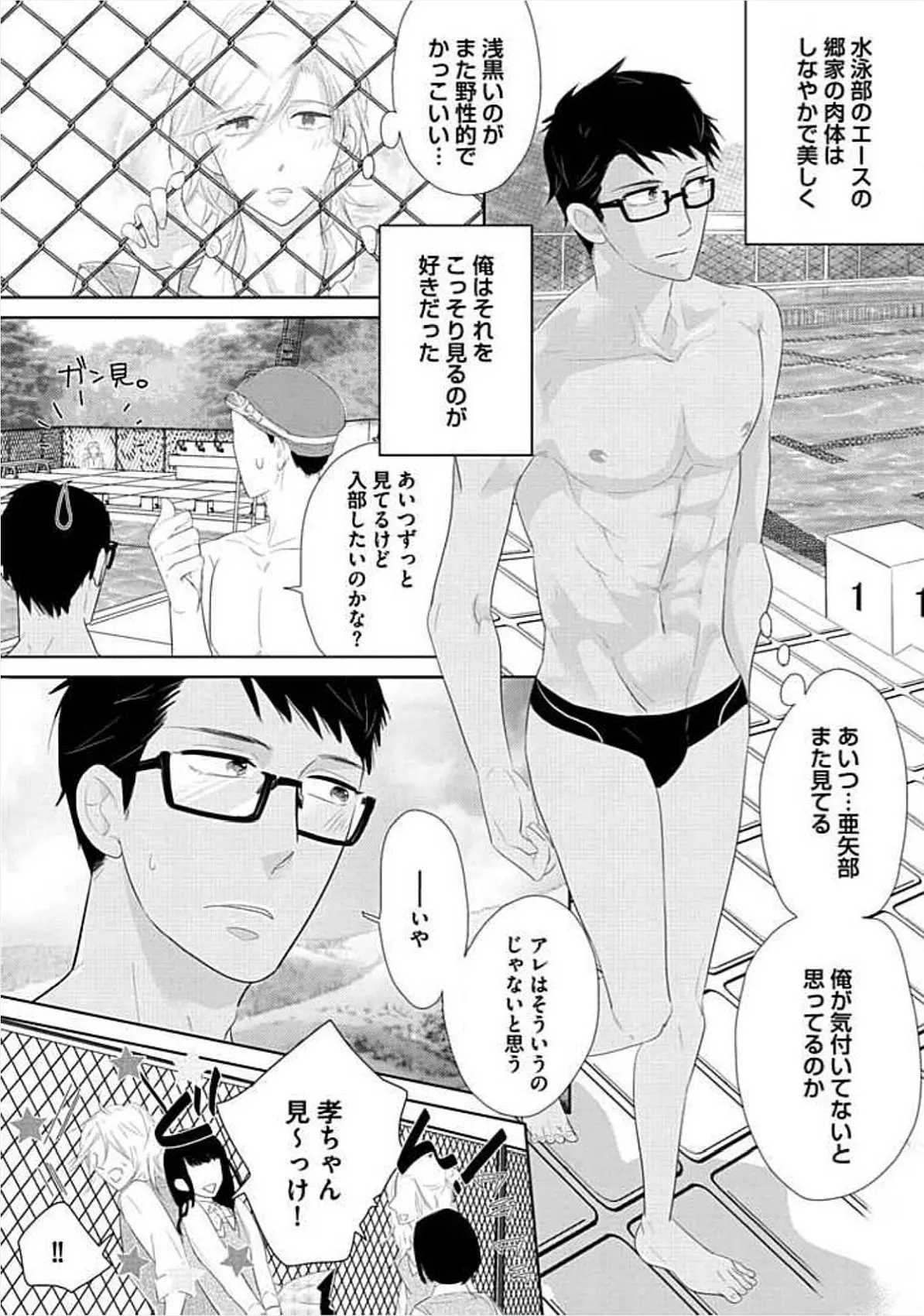 웹툰 이미지 175