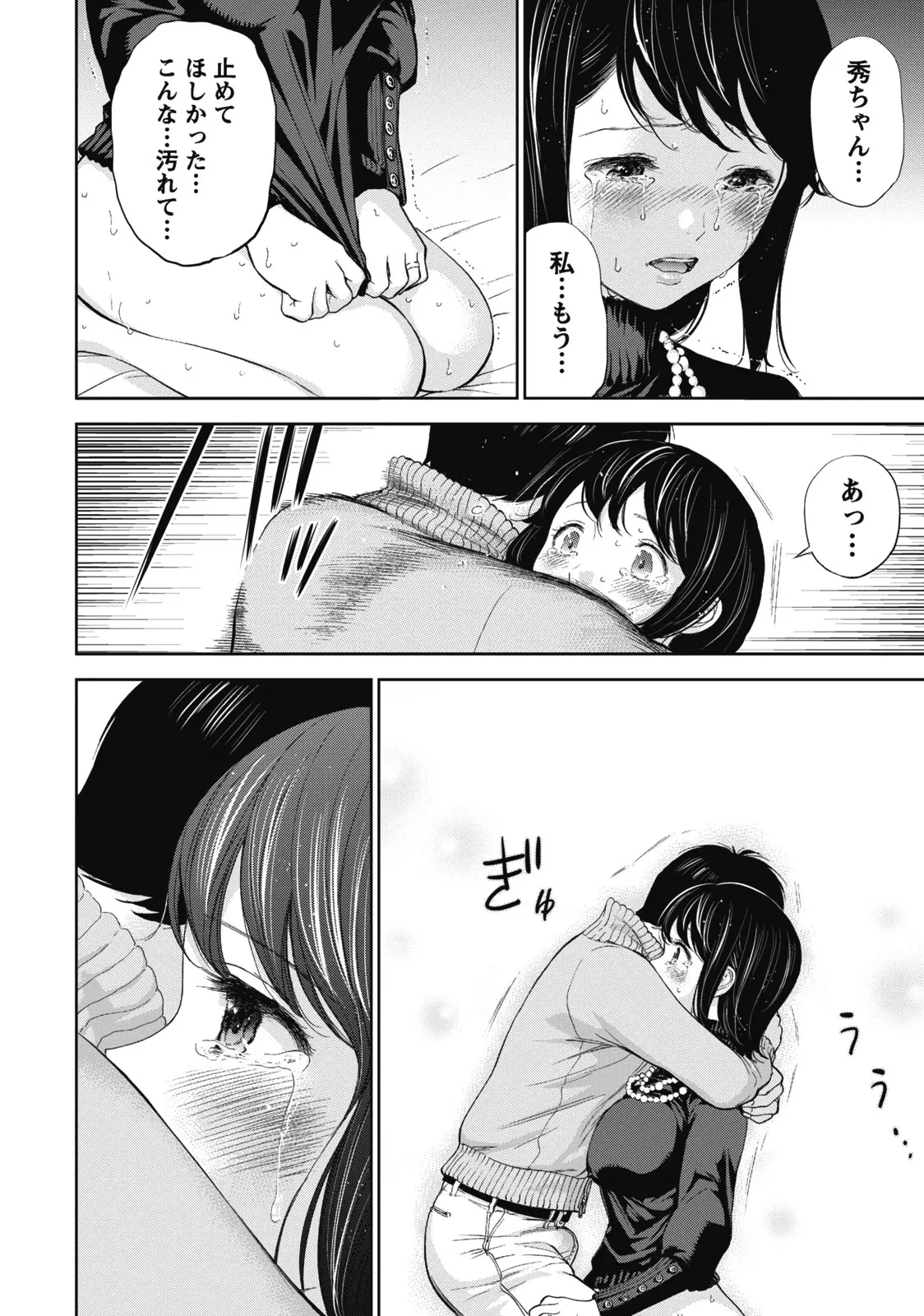 웹툰 이미지 91