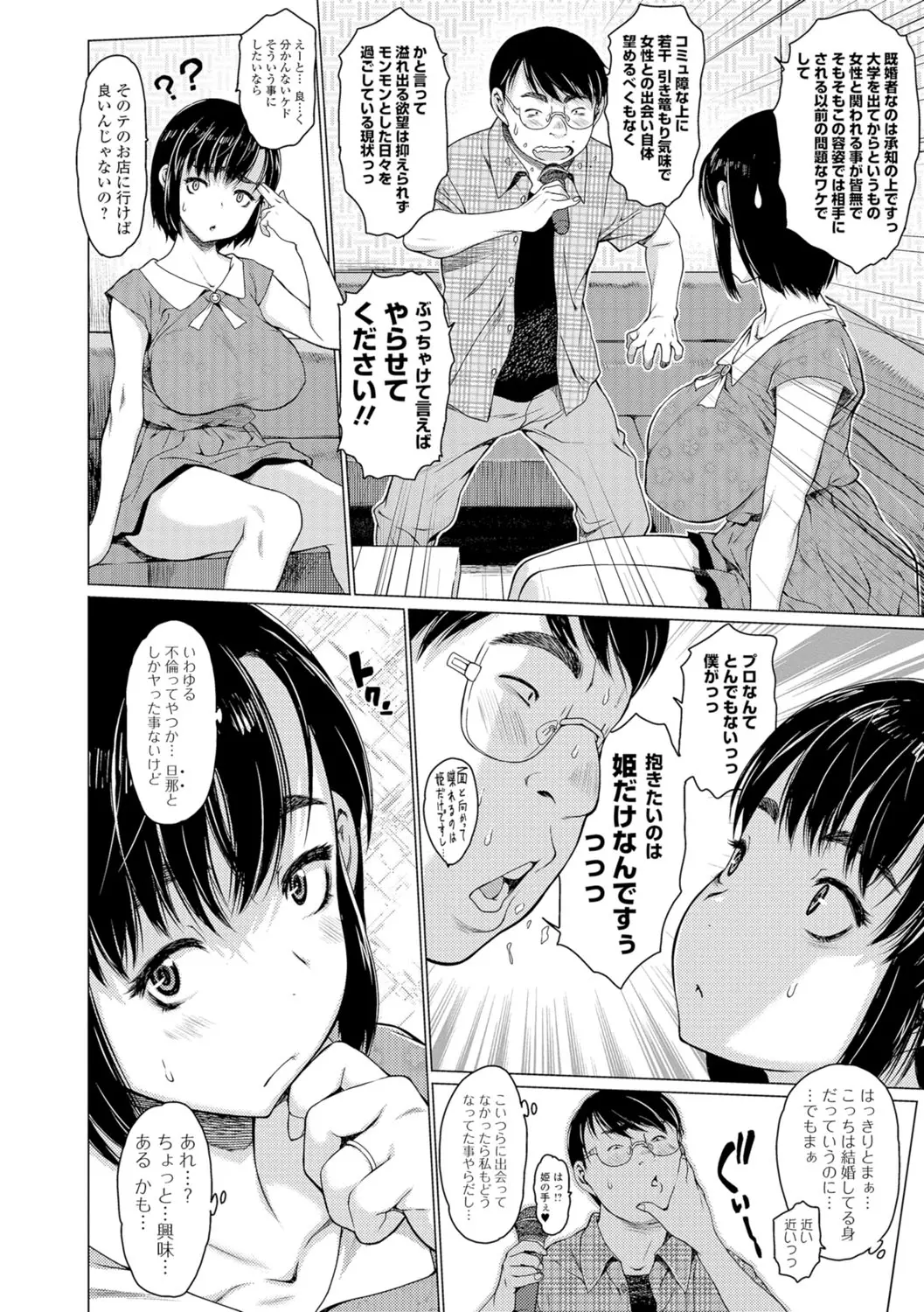 웹툰 이미지 40