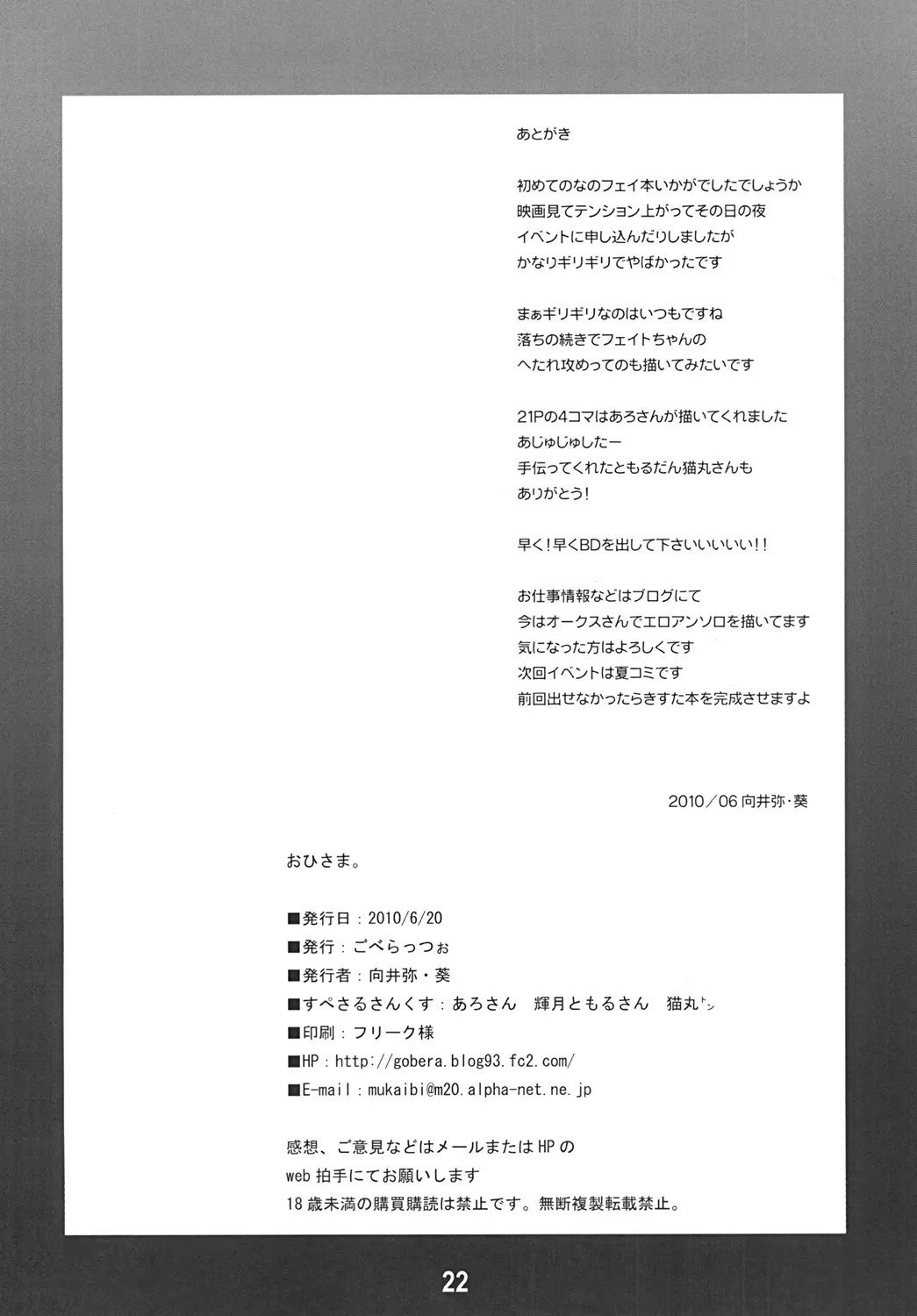 웹툰 이미지 20