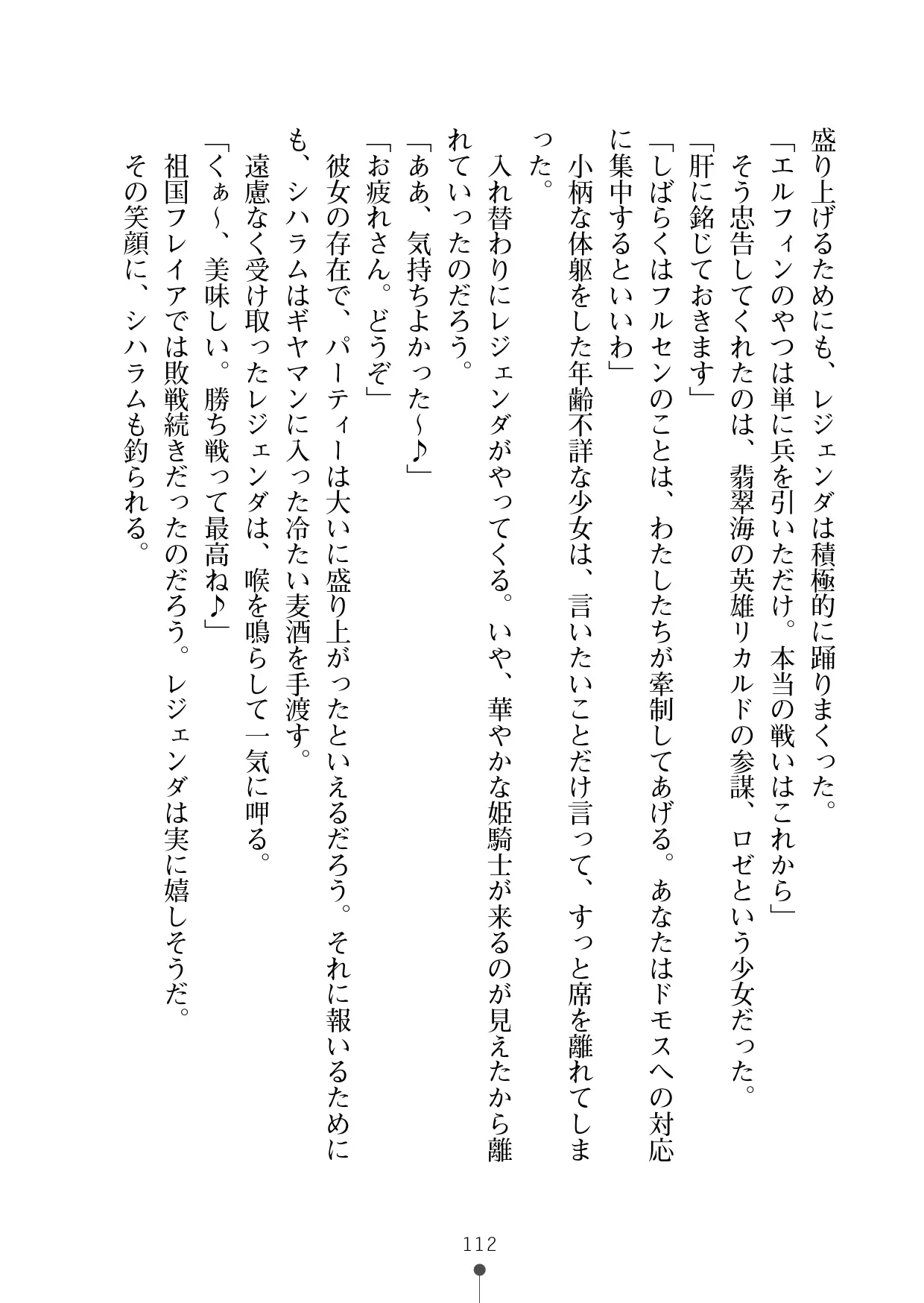 웹툰 이미지 132