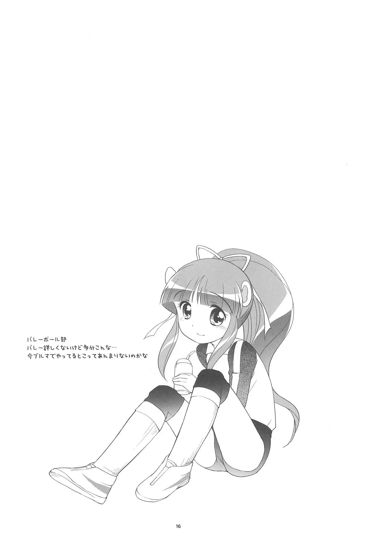 웹툰 이미지 15