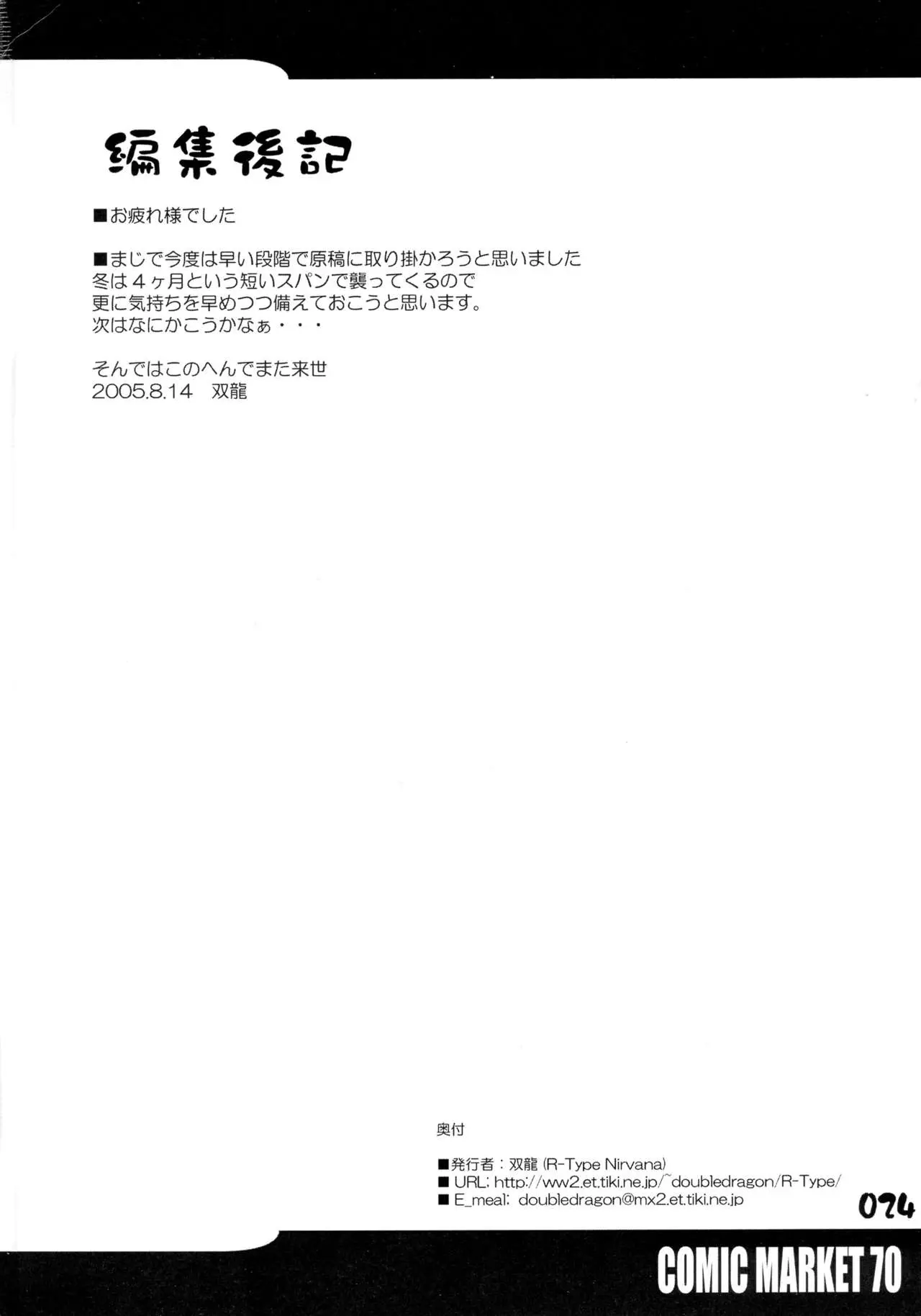 웹툰 이미지 23