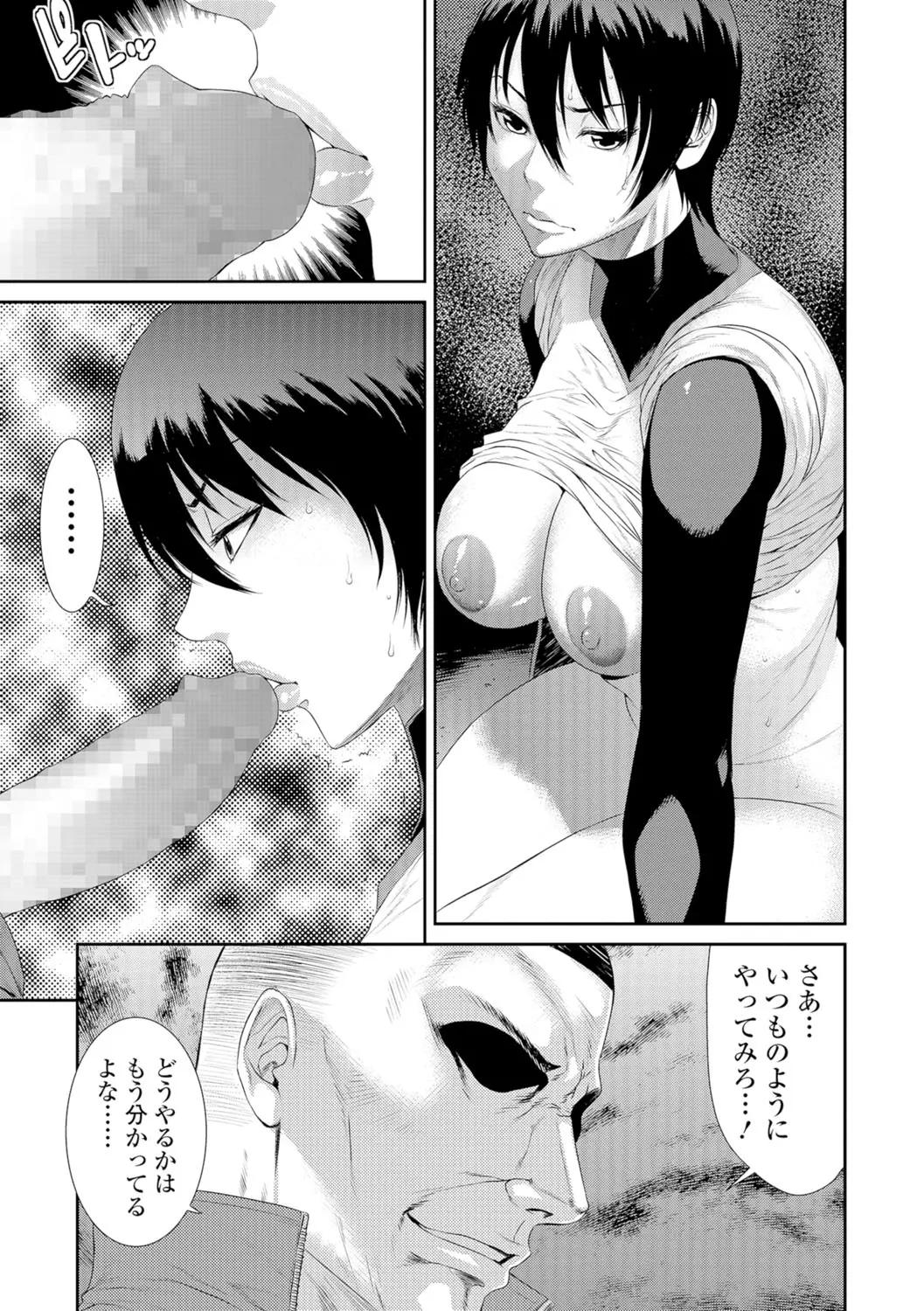 웹툰 이미지 227