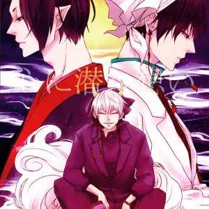 Kokoro ni Hisomu Omoi